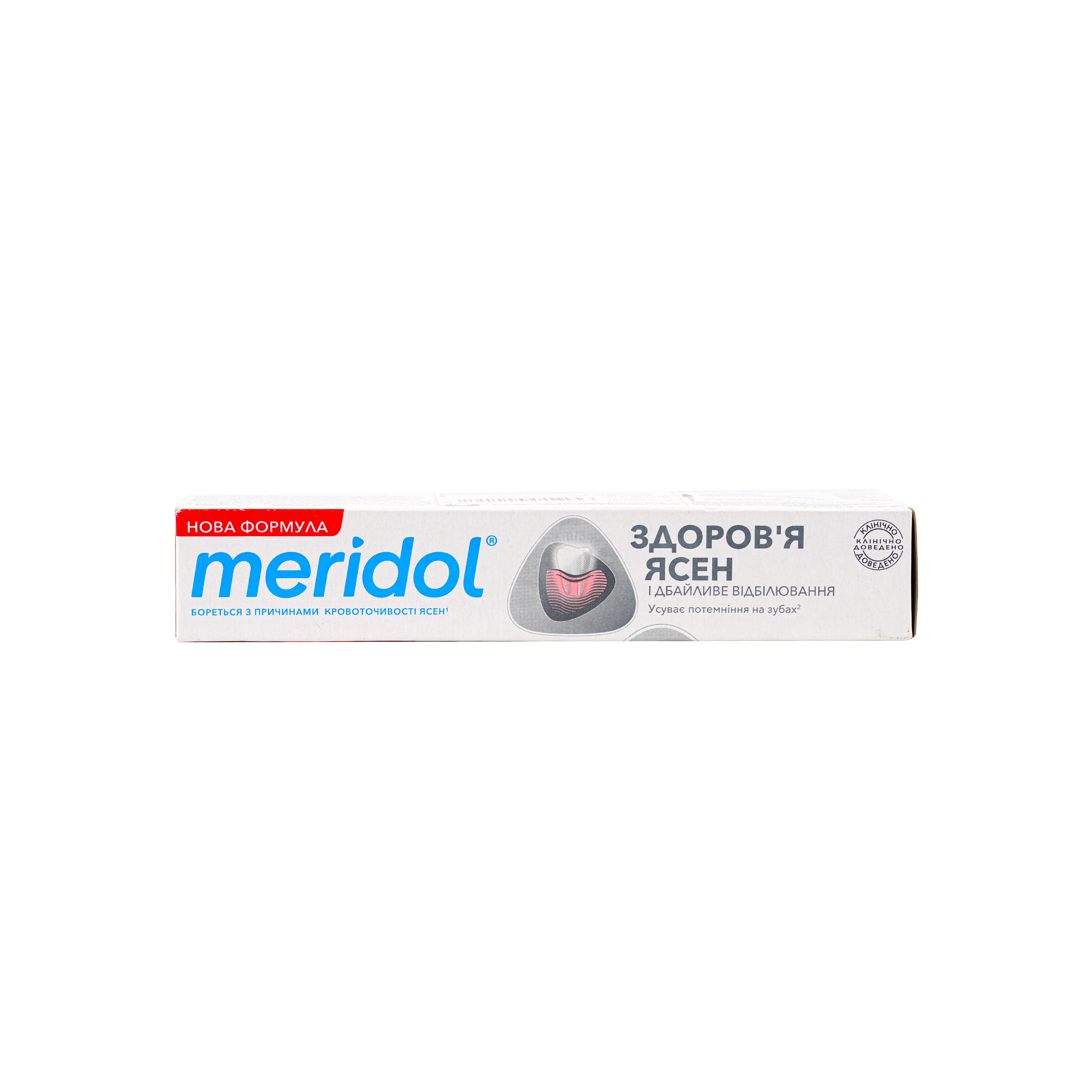 Meridol Gum Health & Gentle White Toothpaste 75ml