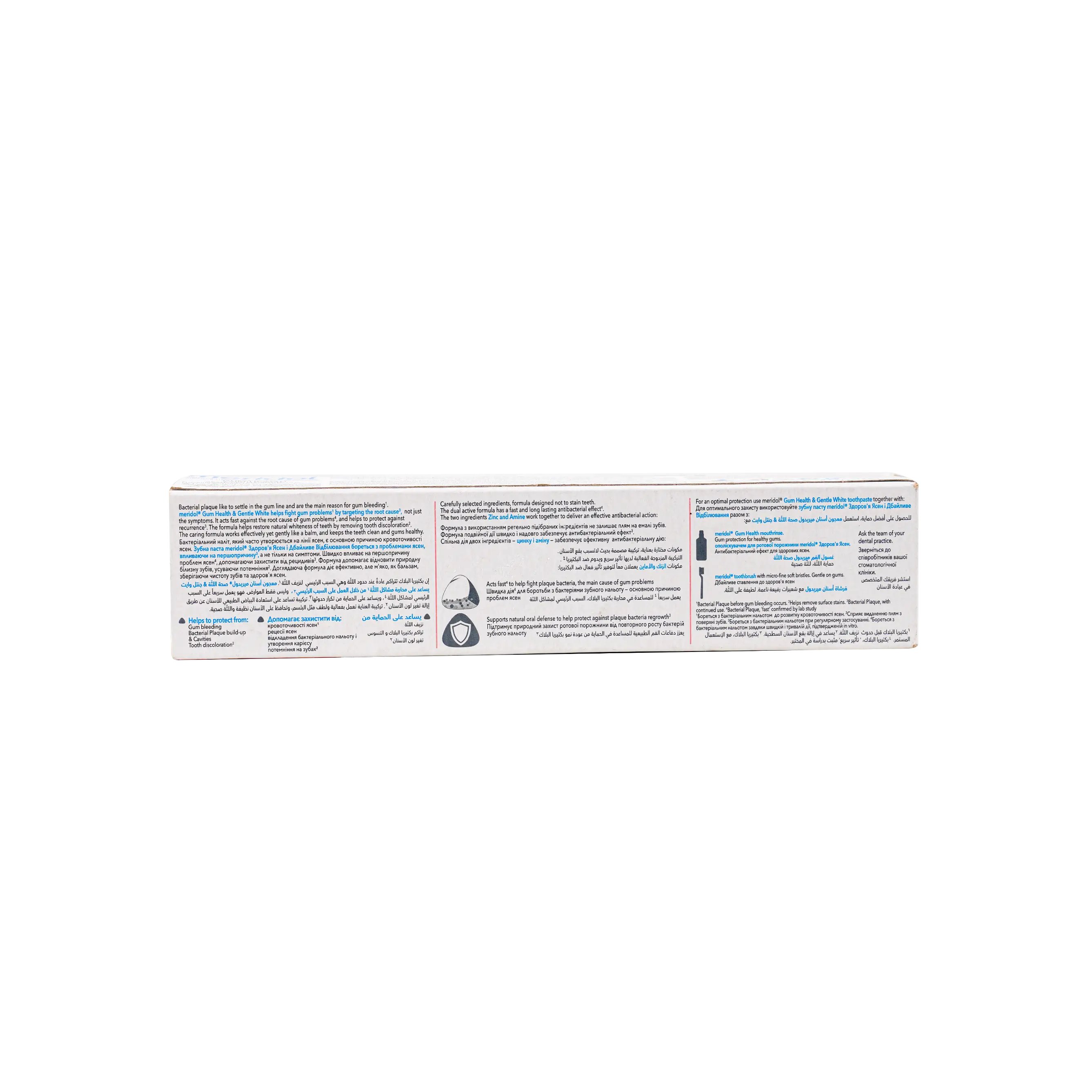 MeridolÂ Gum Health & Gentle White Toothpaste 75ml