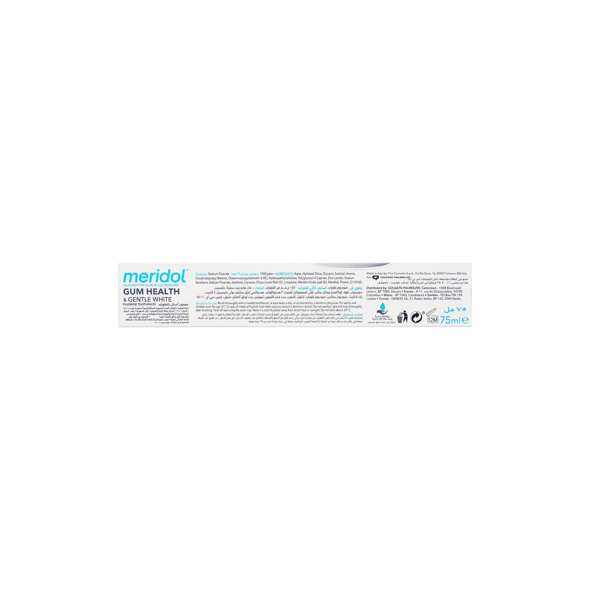 51710-Meridol Gum Health & Gentle White Toothpaste 75ml +3