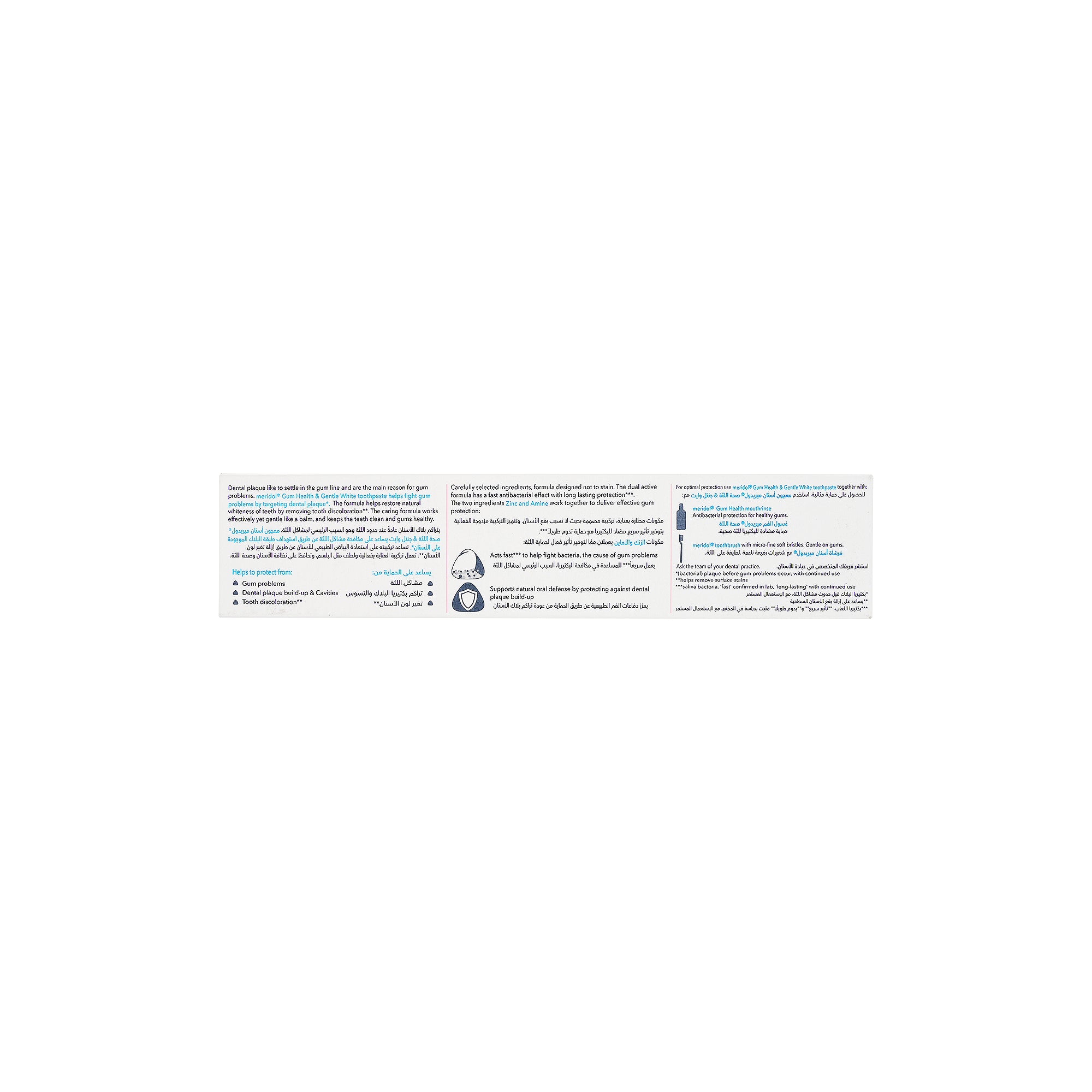 51710-Meridol Gum Health & Gentle White Toothpaste 75ml +4