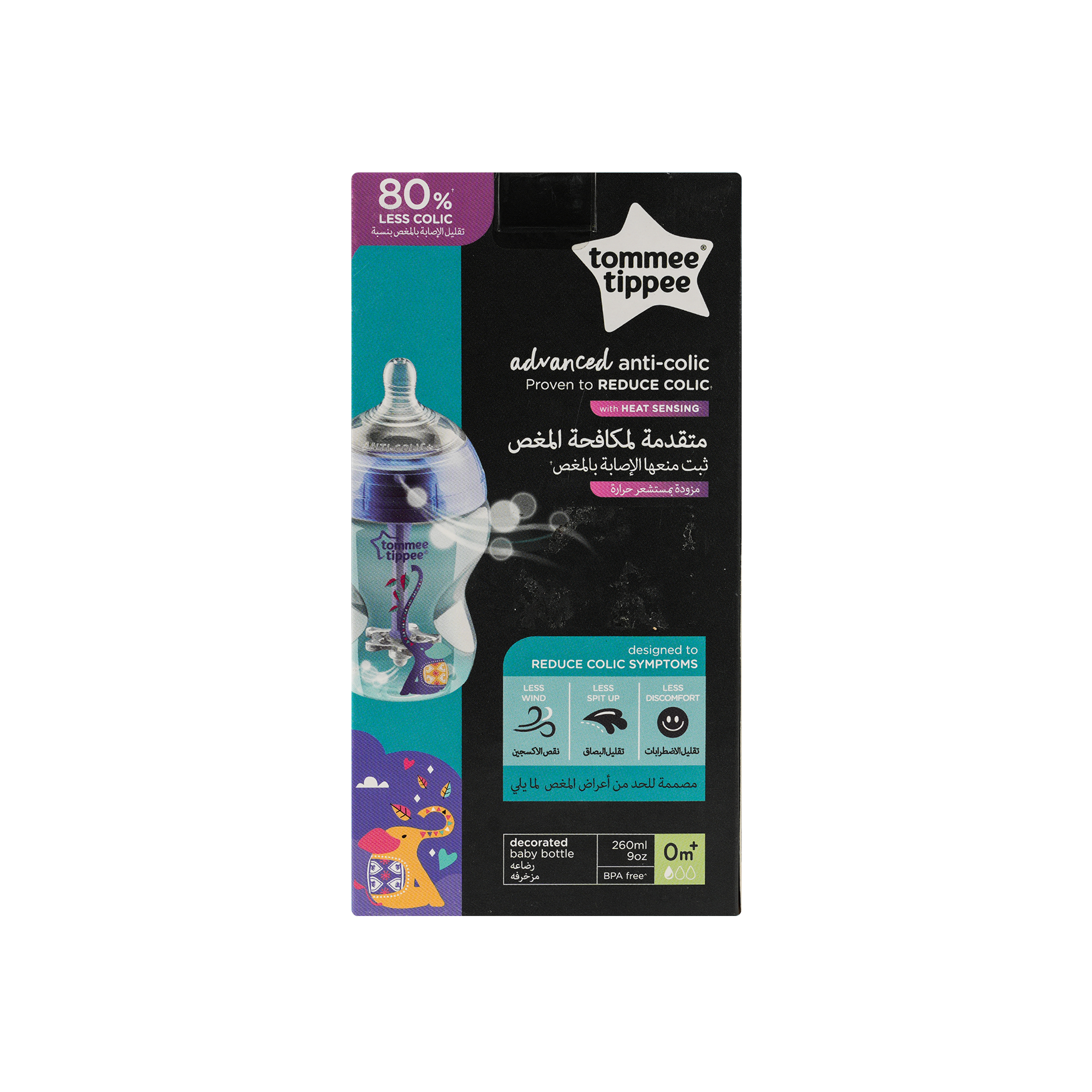 Tommee Tippee Advance Anti-Colic Bottle 0m+ 260ml-5757-Blue