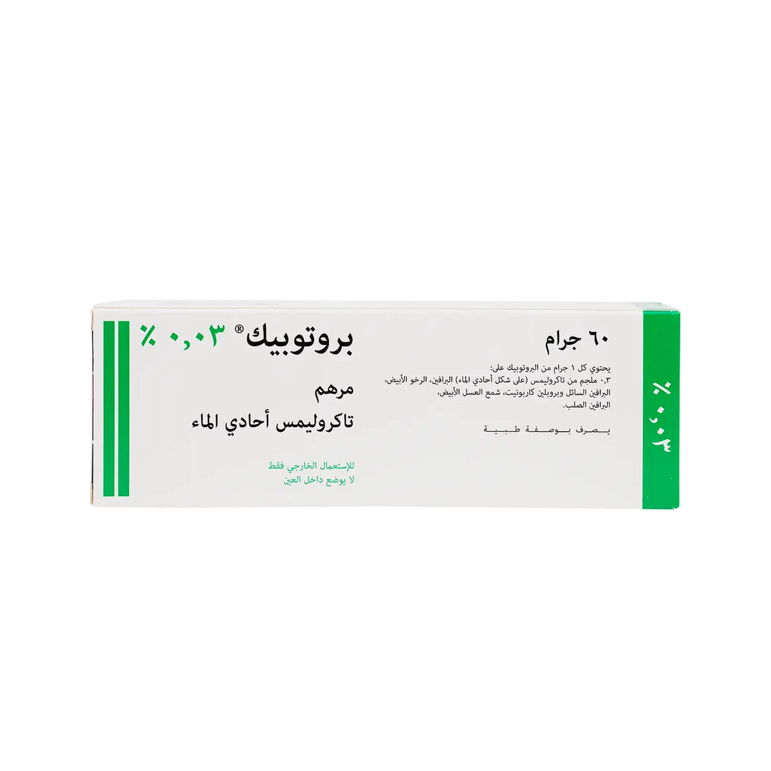 51715-Protopic 0.03% Ointment 60G +3