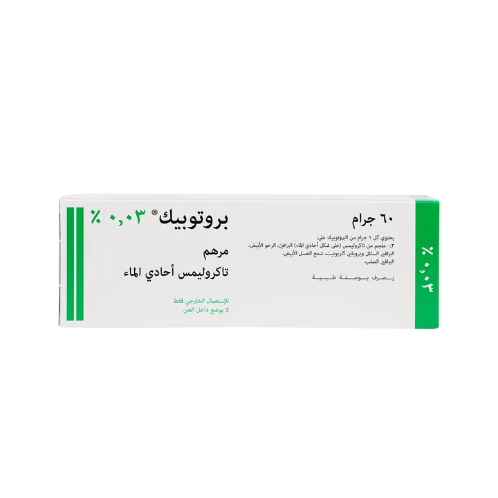 51715-Protopic 0.03% Ointment 60G +3