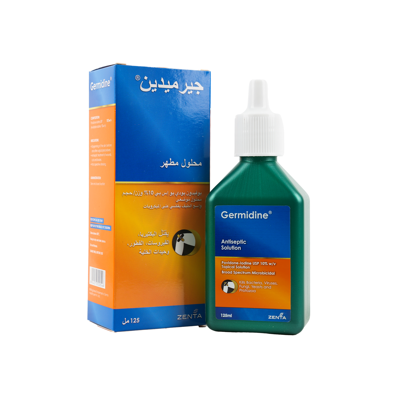 Germidine Antiseptic Solution 125ml