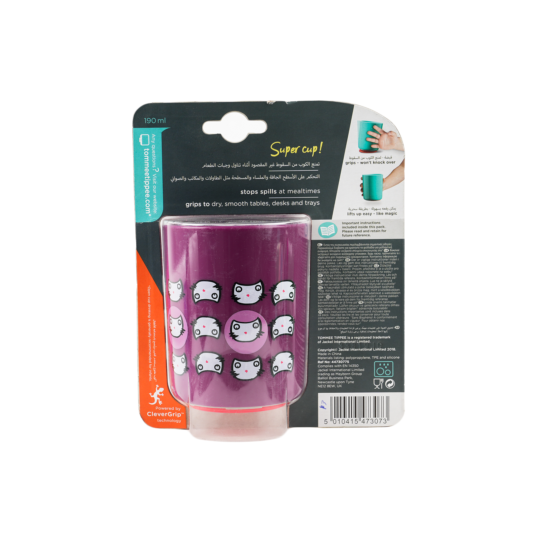 Tommee Tippee Super Cup 6m+ 190ml-3073