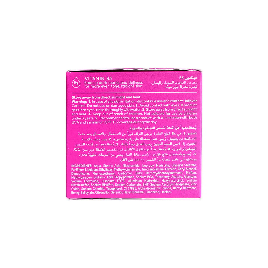 Ponds Flawless Radiance Night Cream 50g
