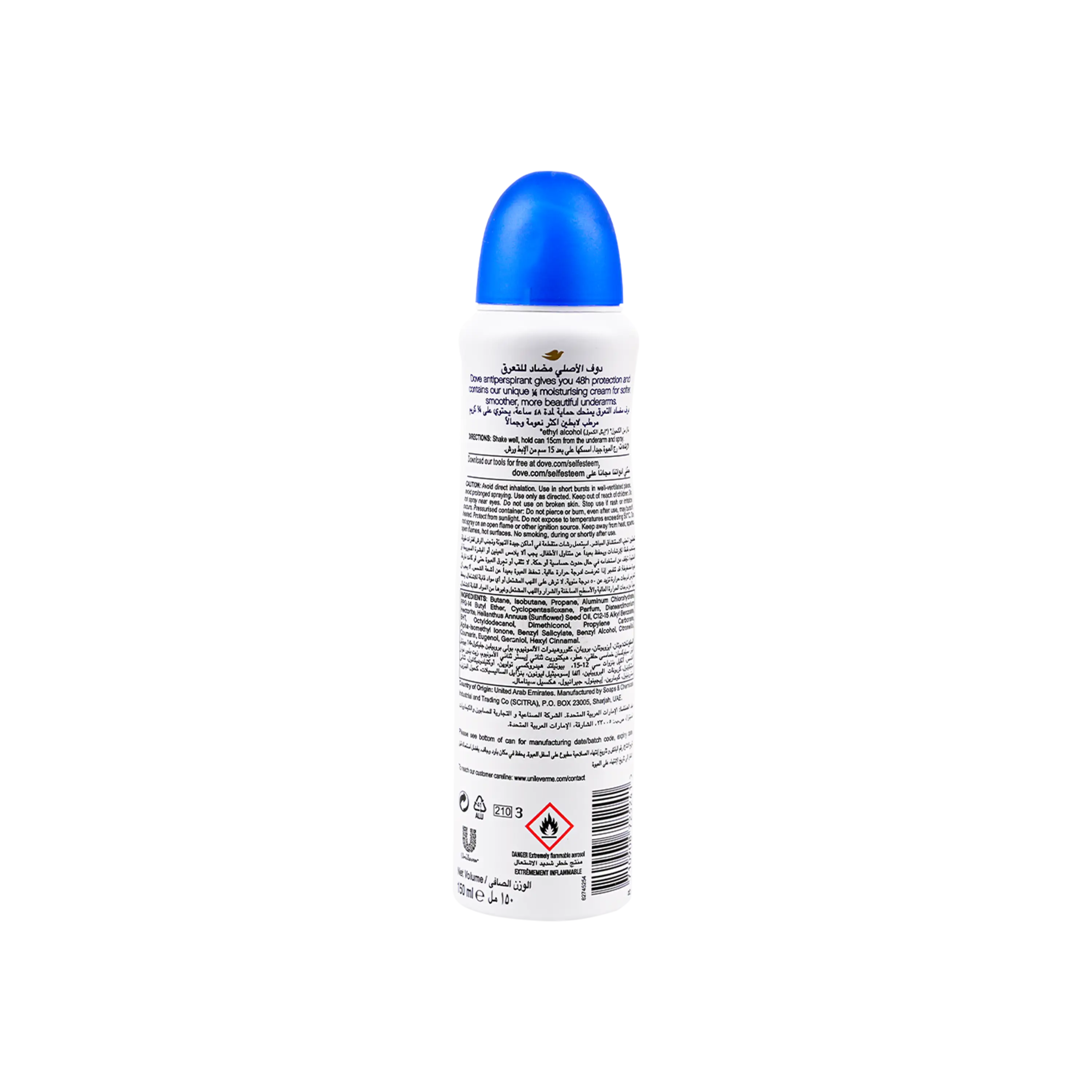 Dove Moisturising Cream 48Hrs Spray 150ml -Original
