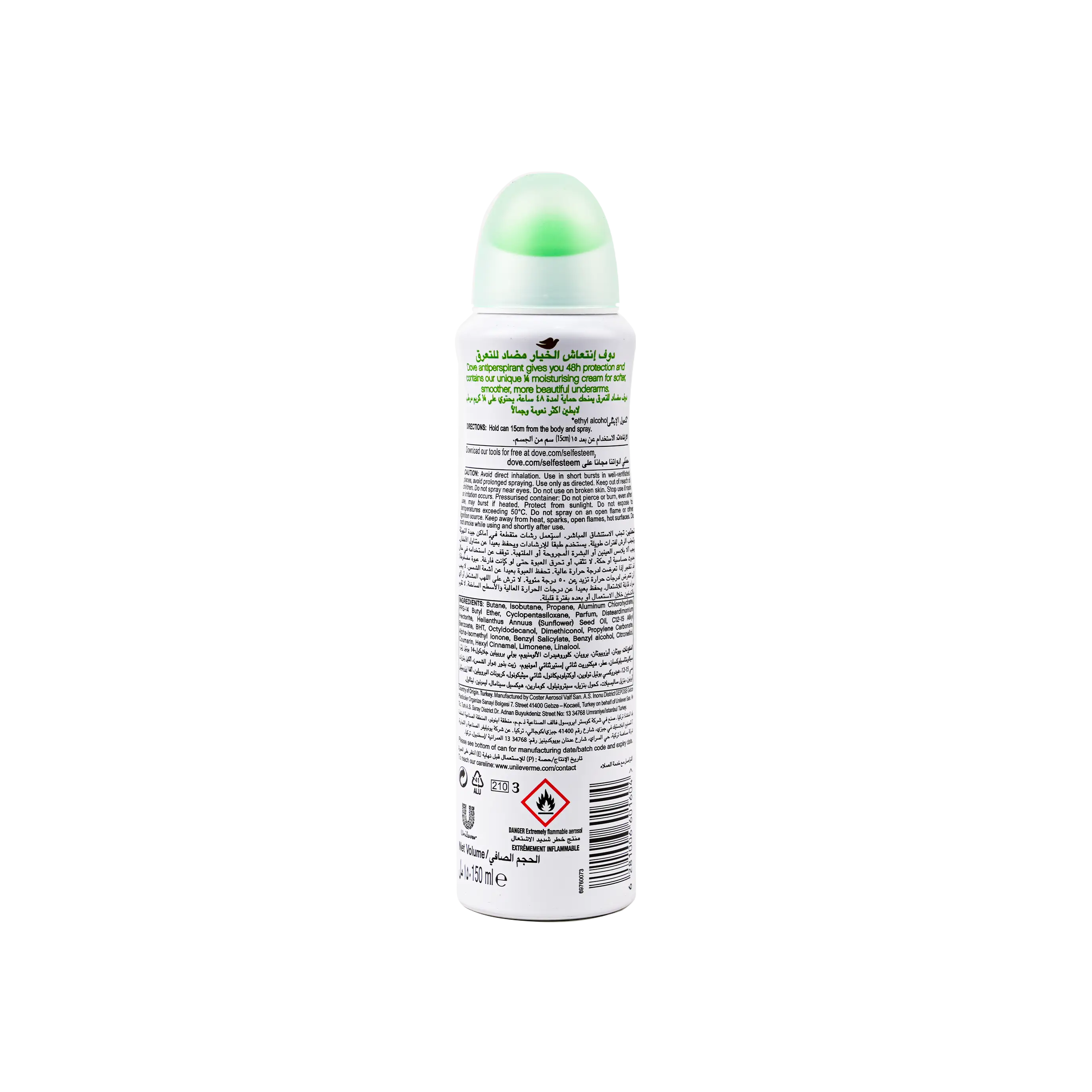 Dove Moisturising Cream 48Hrs Spray 150ml -Go Fresh