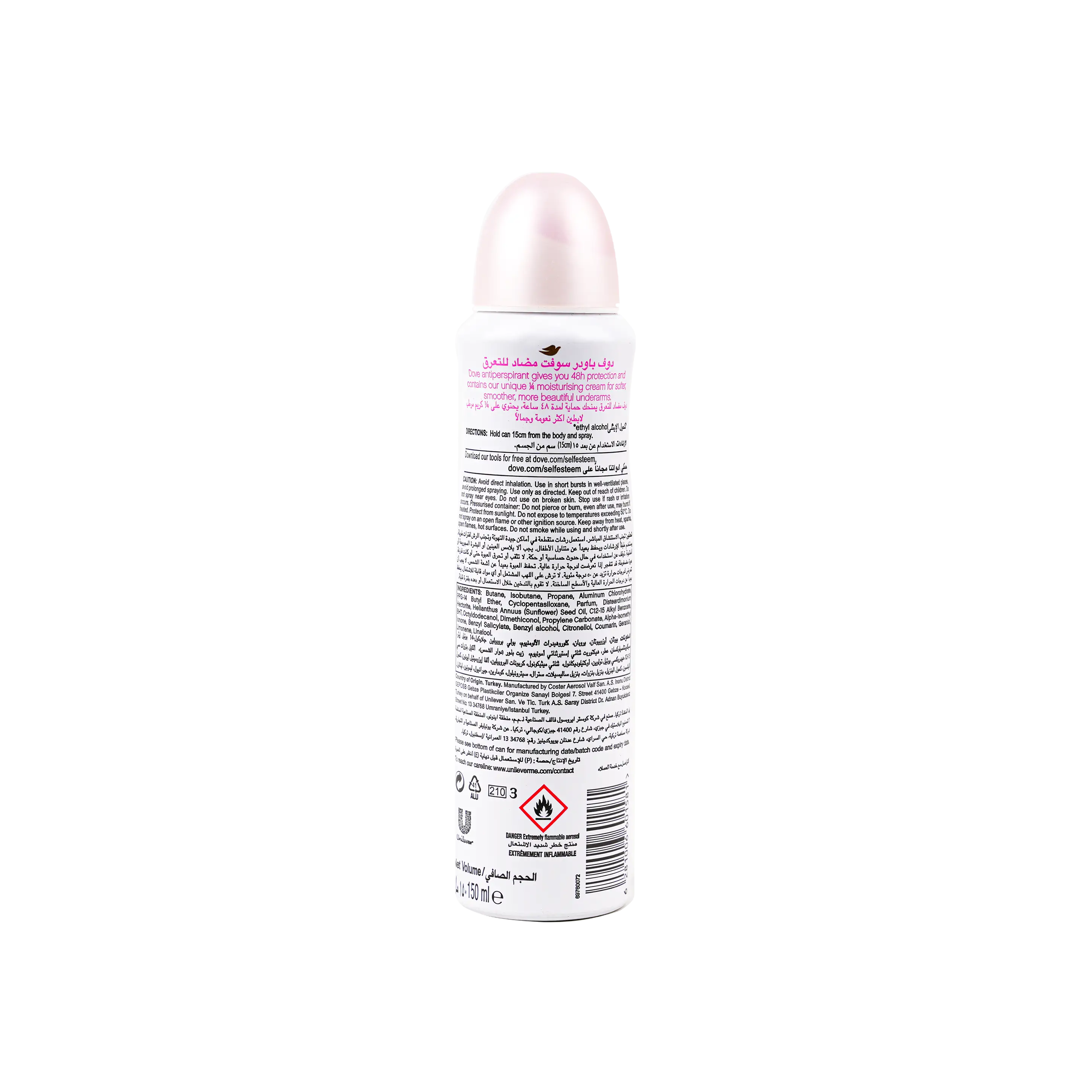 Dove Moisturising Cream 48Hrs Spray 150ml -Powder Soft
