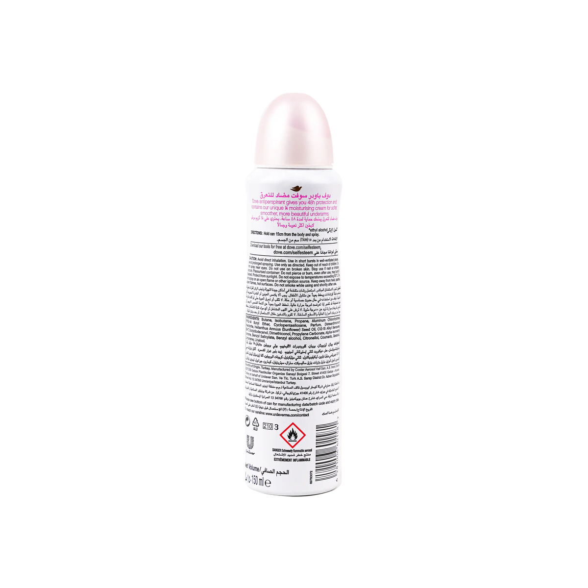 51794-Dove Moisturising Cream 48Hrs Spray 150ml -Powder Soft +1