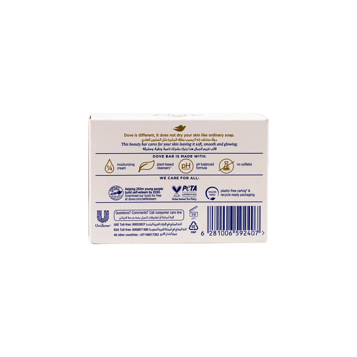 51799-Dove Beauty Cream Bar 125g - White +1