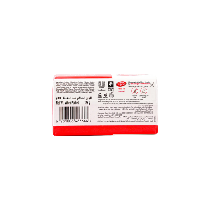 51801-Lifebuoy Bar Soap 125g-Total 10 +1