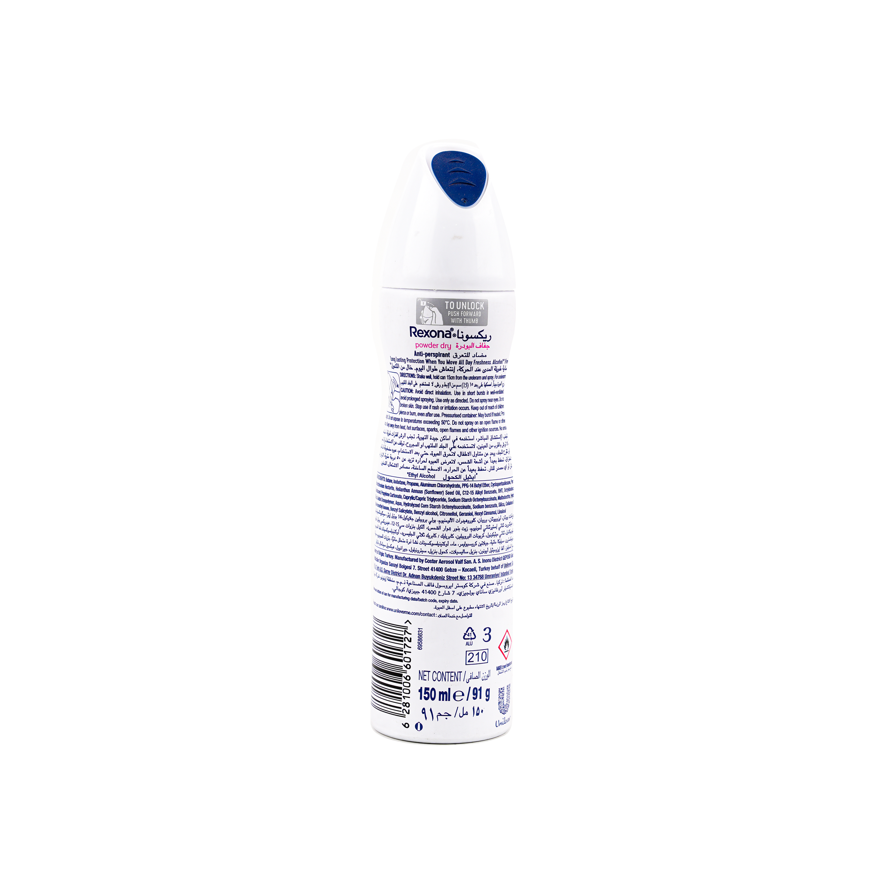 Rexona Anti-Perspirant Spray 48hrs 150ml-Powder Dry