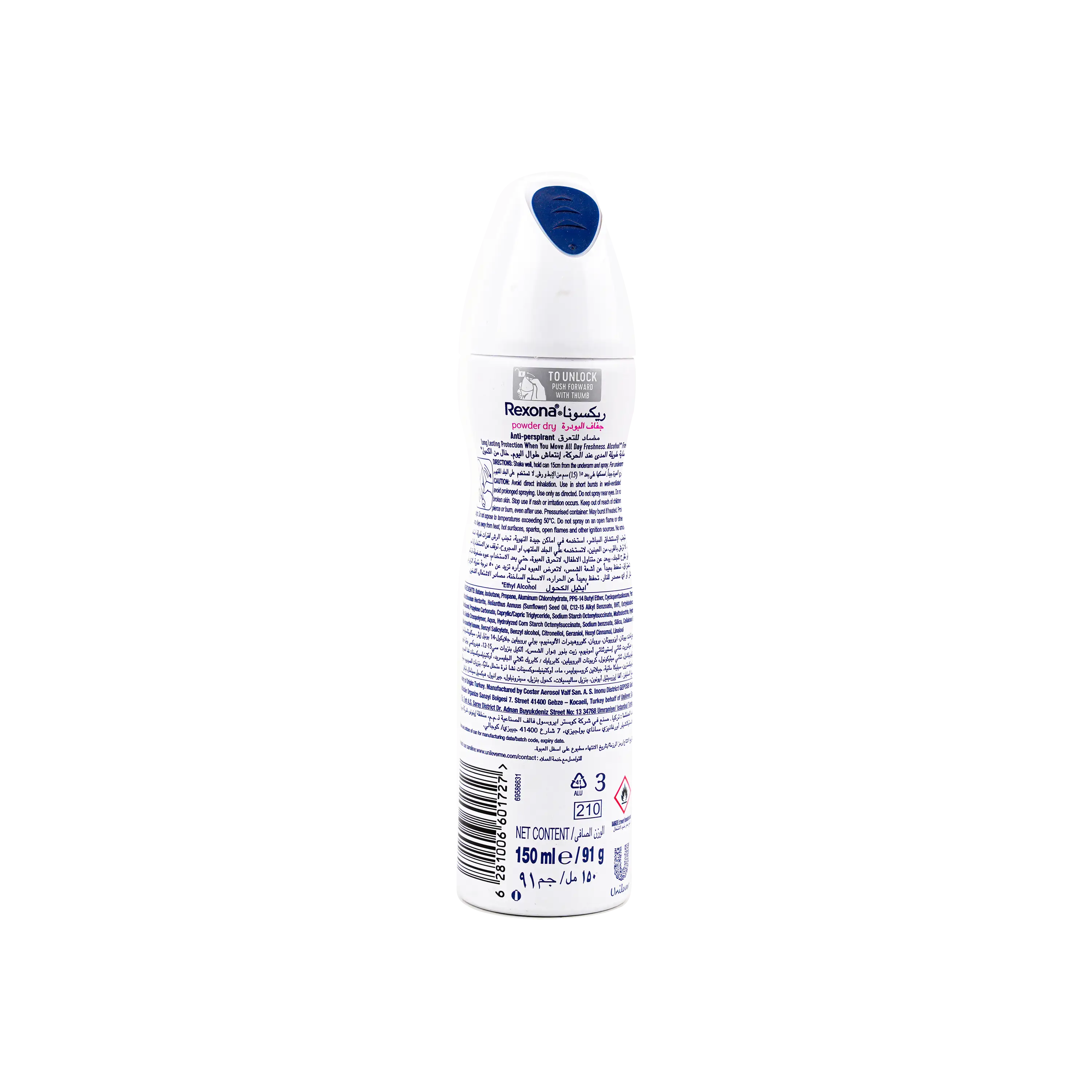 Rexona Anti-Perspirant Spray 72hrs 150ml-Powder Dry