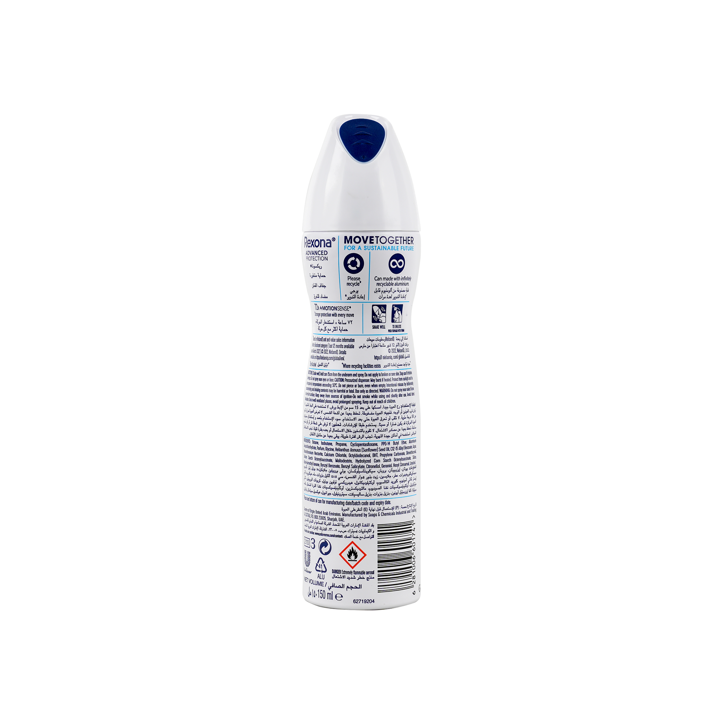 Rexona Anti-Perspirant Spray 72hrs 150ml-Cotton Dry