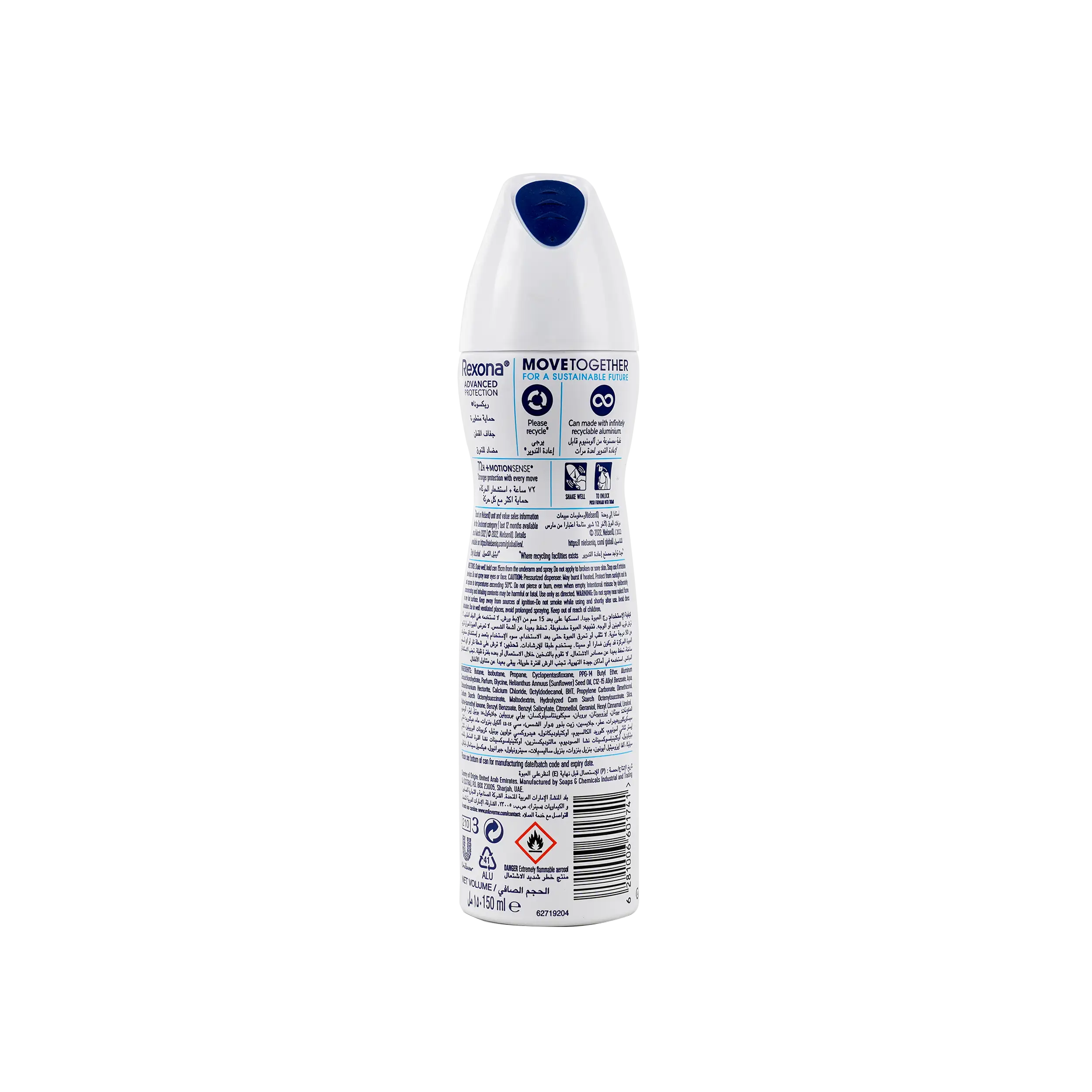 Rexona Anti-Perspirant Spray 72hrs 150ml-Cotton Dry