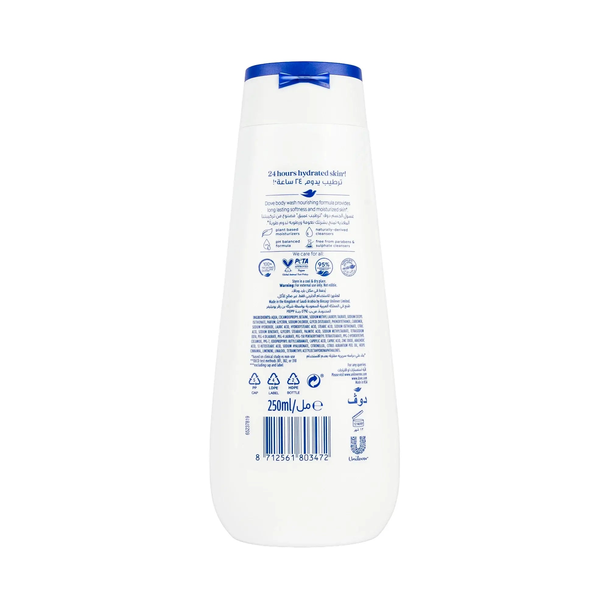 51810-Dove Deeply Nourishing Body Wash 250ml +3