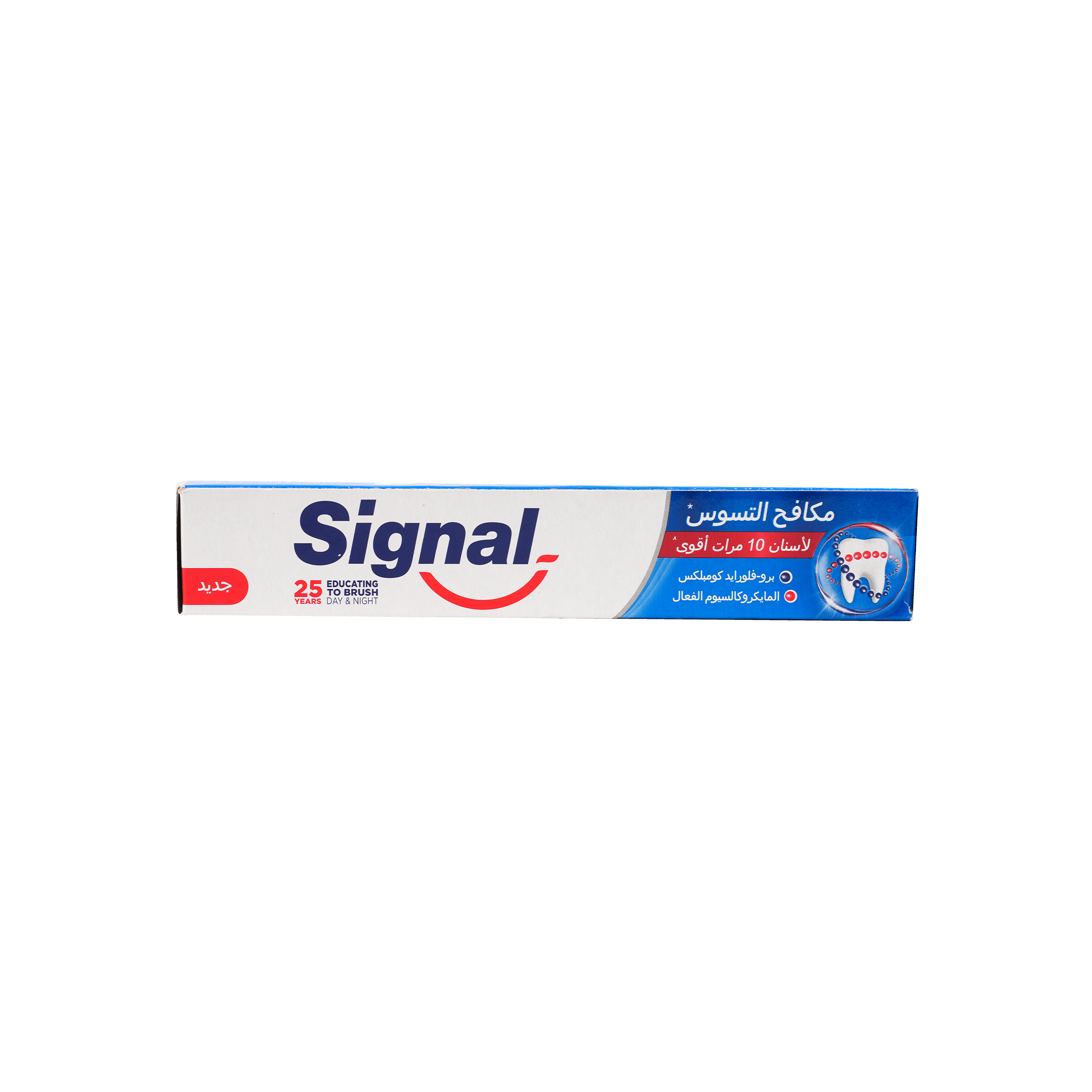 Signal Toothpaste 120ml- Cavity Fighter