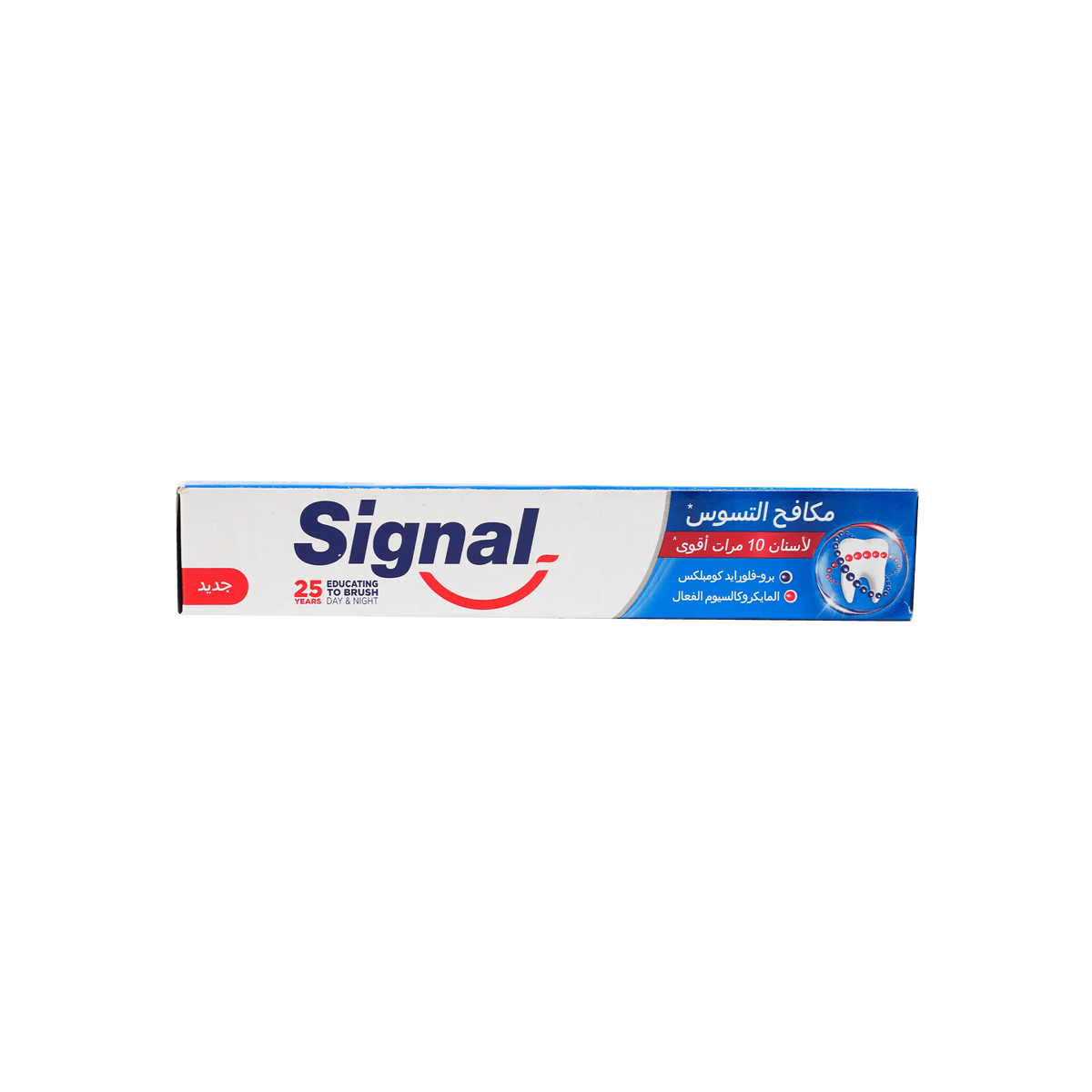 51811-Signal Toothpaste 120ml- Cavity Fighter