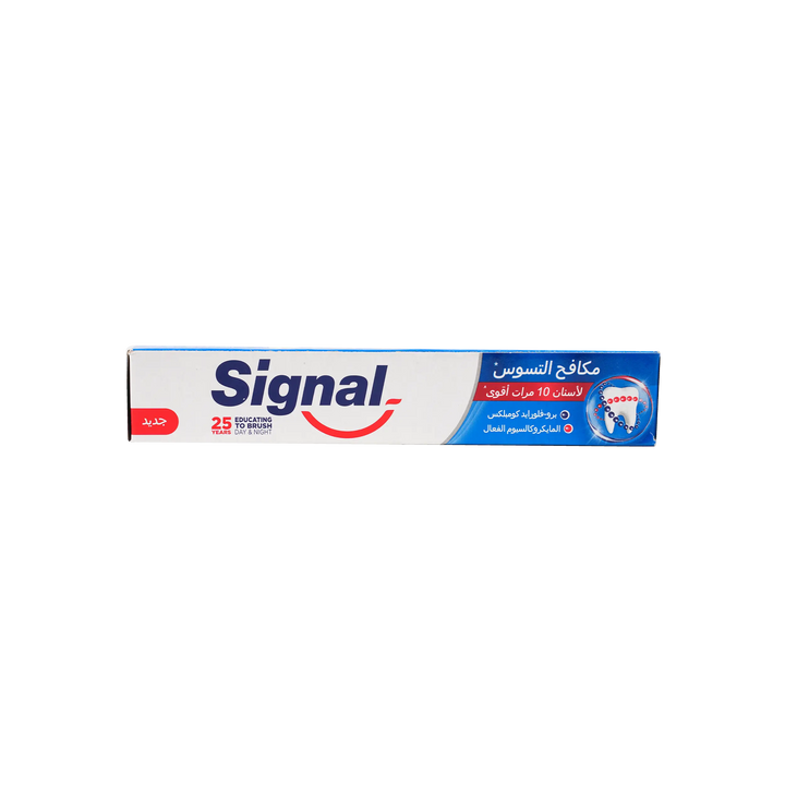 51811-Signal Toothpaste 120ml- Cavity Fighter