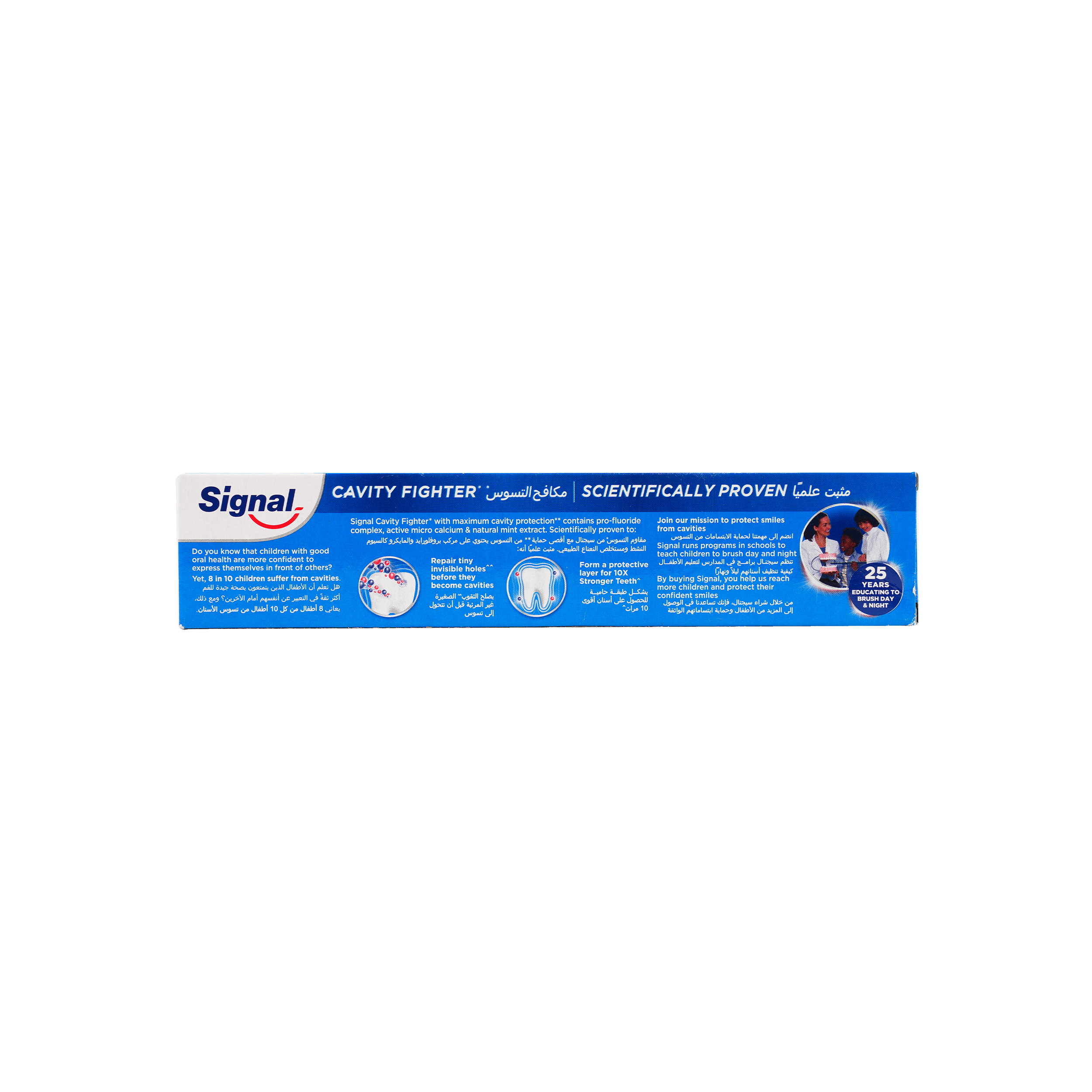 Signal Toothpaste 120ml- Cavity Fighter