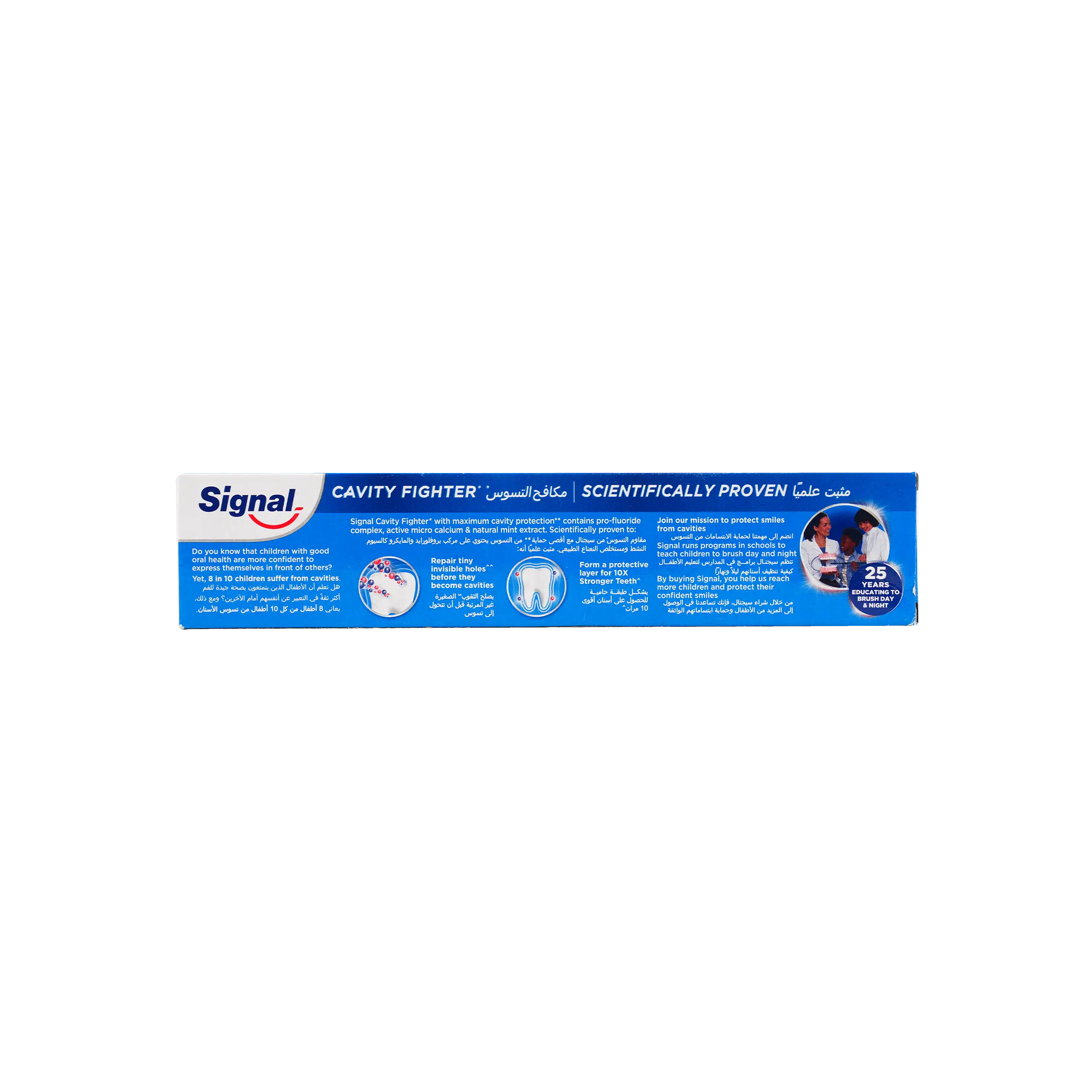 Signal Toothpaste 120ml- Cavity Fighter