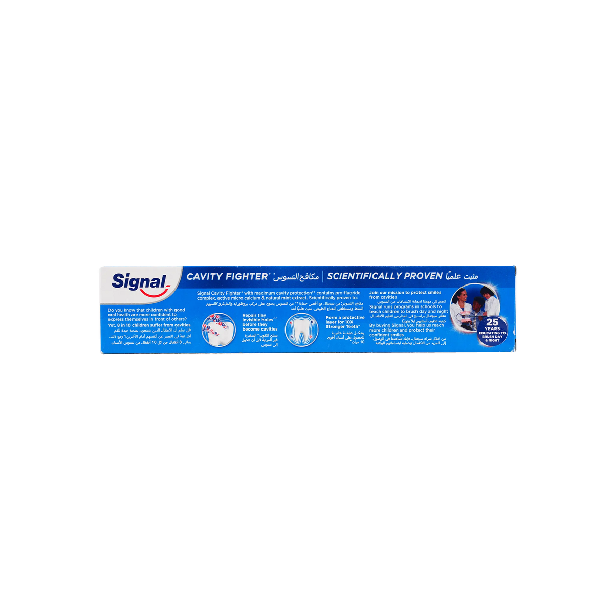 51811-Signal Toothpaste 120ml- Cavity Fighter +1