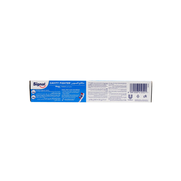 51811-Signal Toothpaste 120ml- Cavity Fighter +2