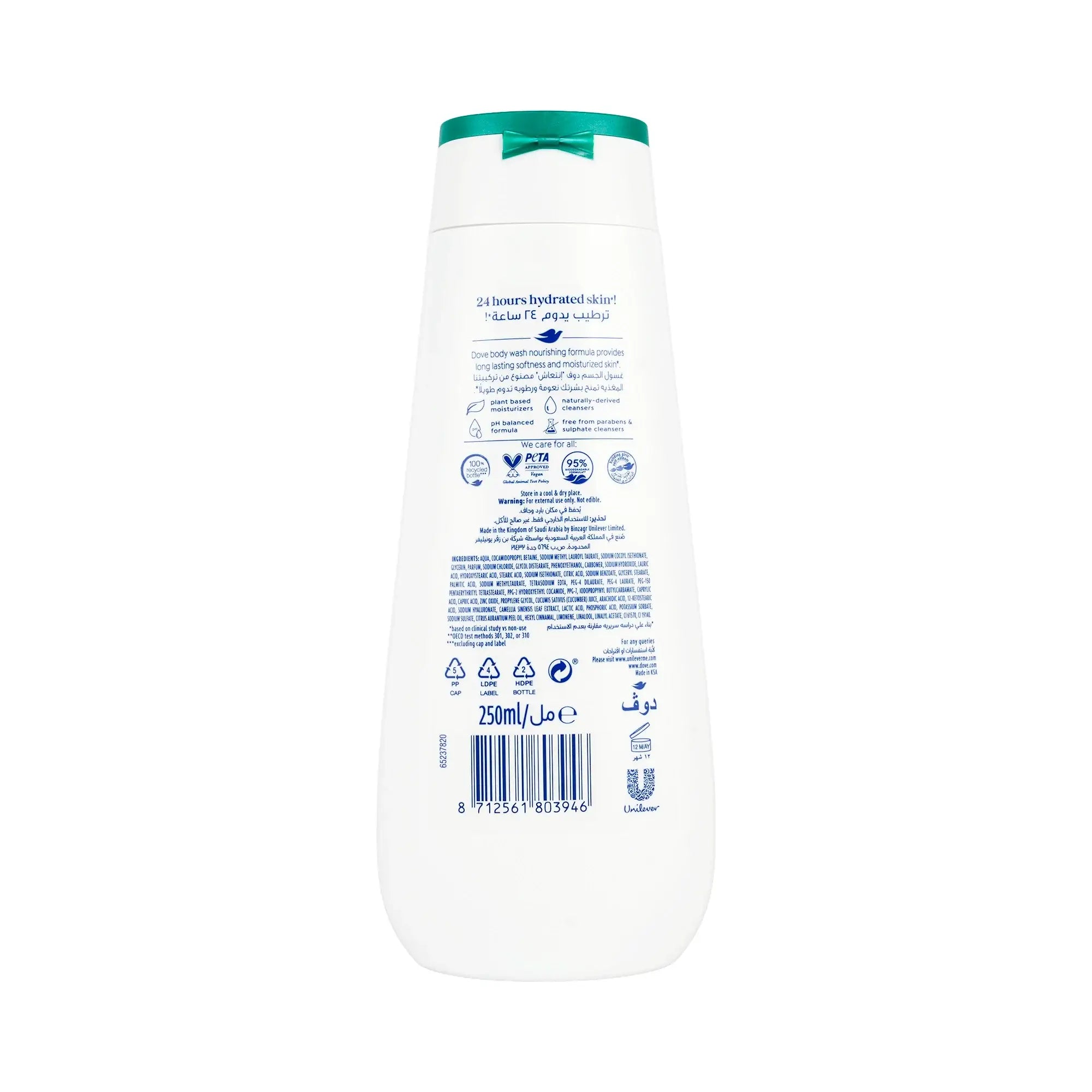 51812-Dove Refreshing Body Wash 250ml +3