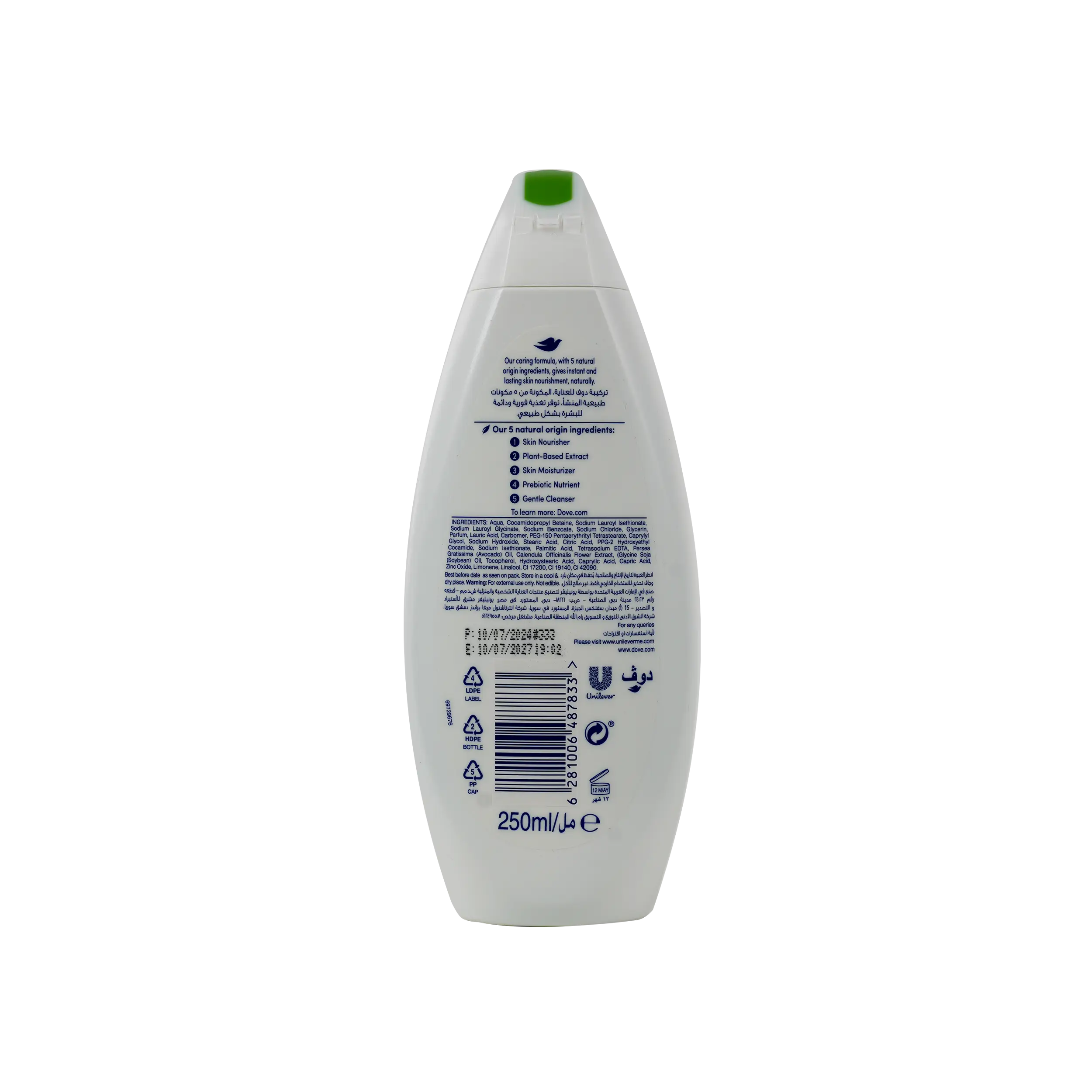Dove Care By Nuture Invigorating Body Wash 250ml