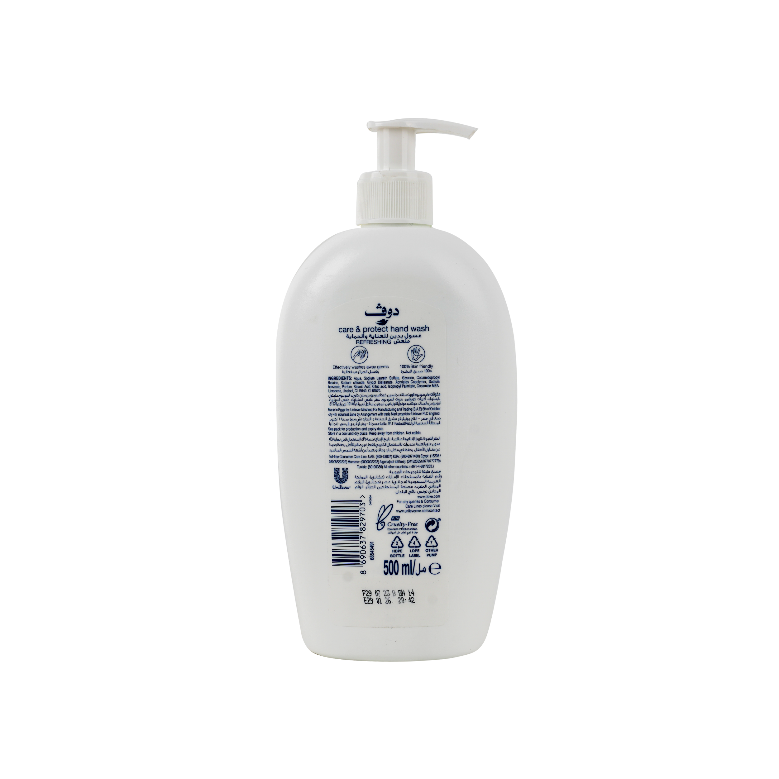 Dove Care & Protect Refreshing Hand Wash 500ml