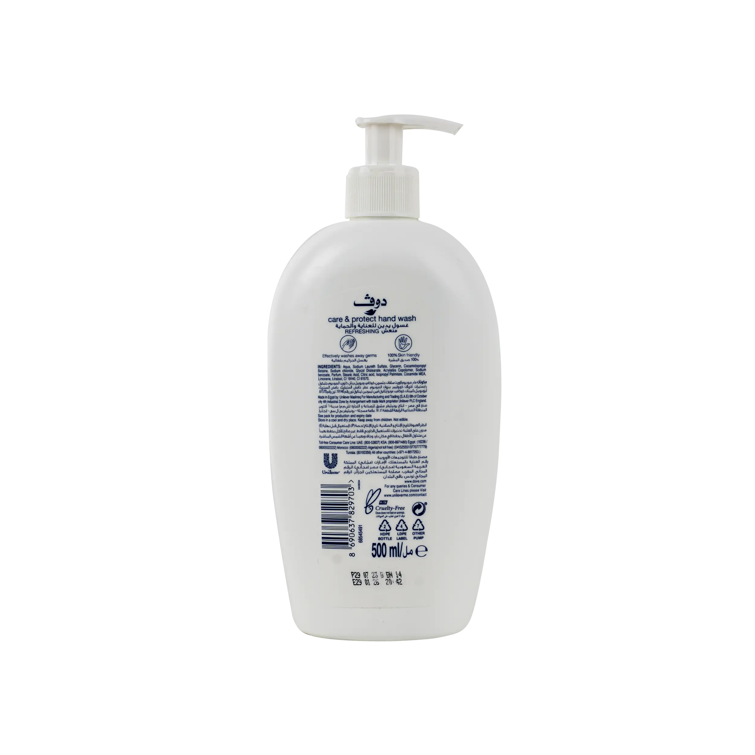 Dove Care & Protect Refreshing Hand Wash 500ml