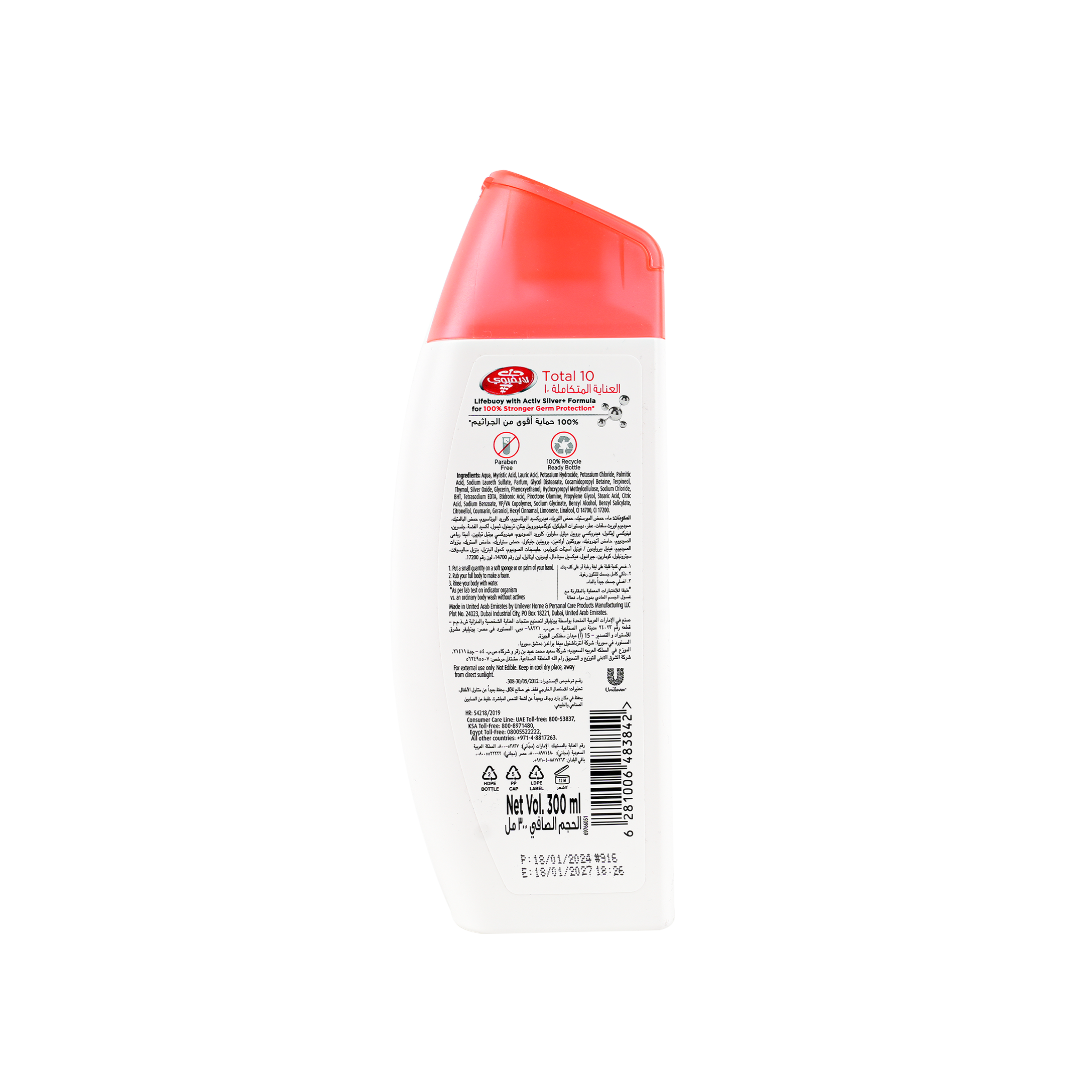 LifeBuoy Total 10 Body Wash 300ml