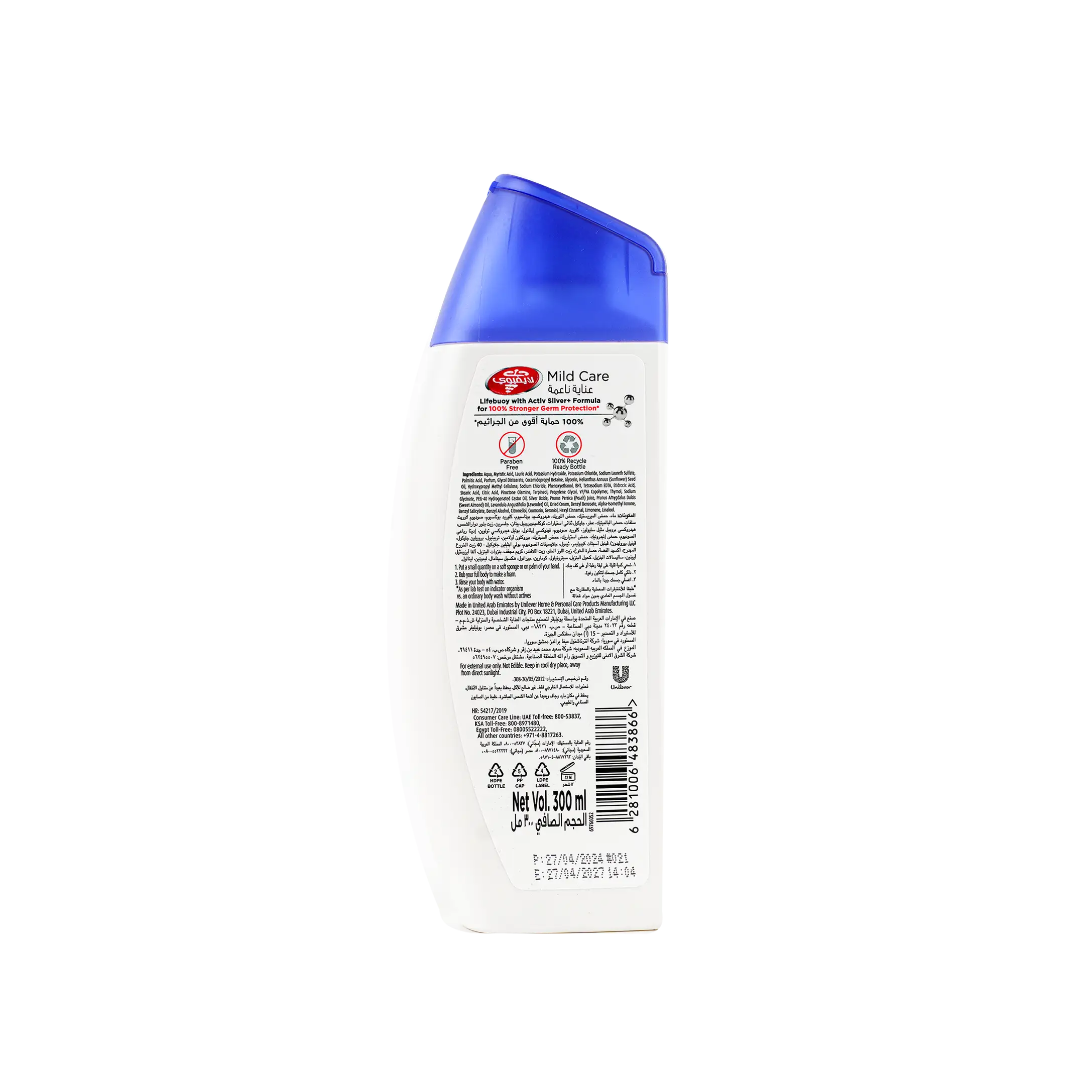 Lifebuoy Bodywash 300ml-Mild Care