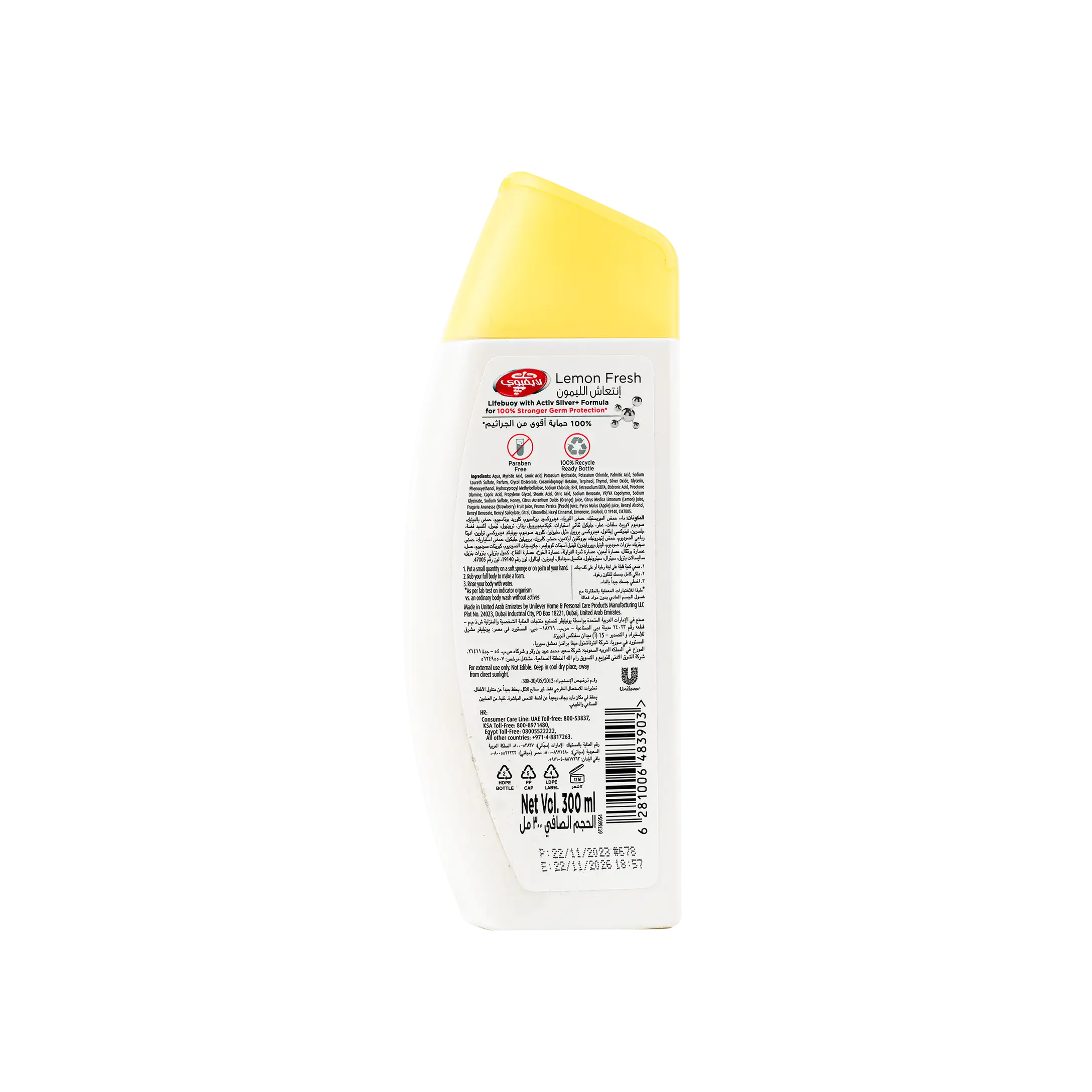 Lifebuoy Bodywash 300ml-Lemon Fresh