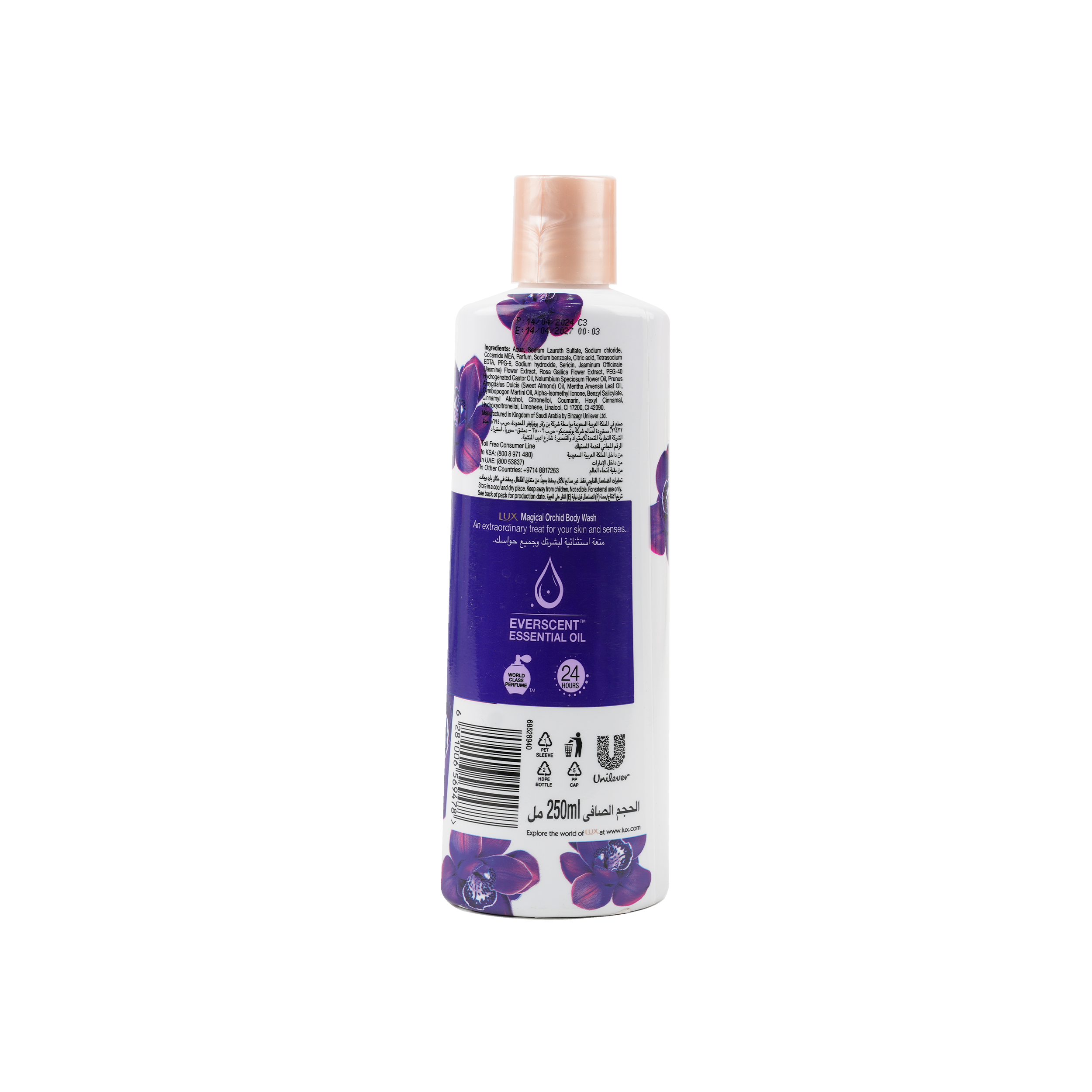 Lux Magical Orchid Body Wash 250ml