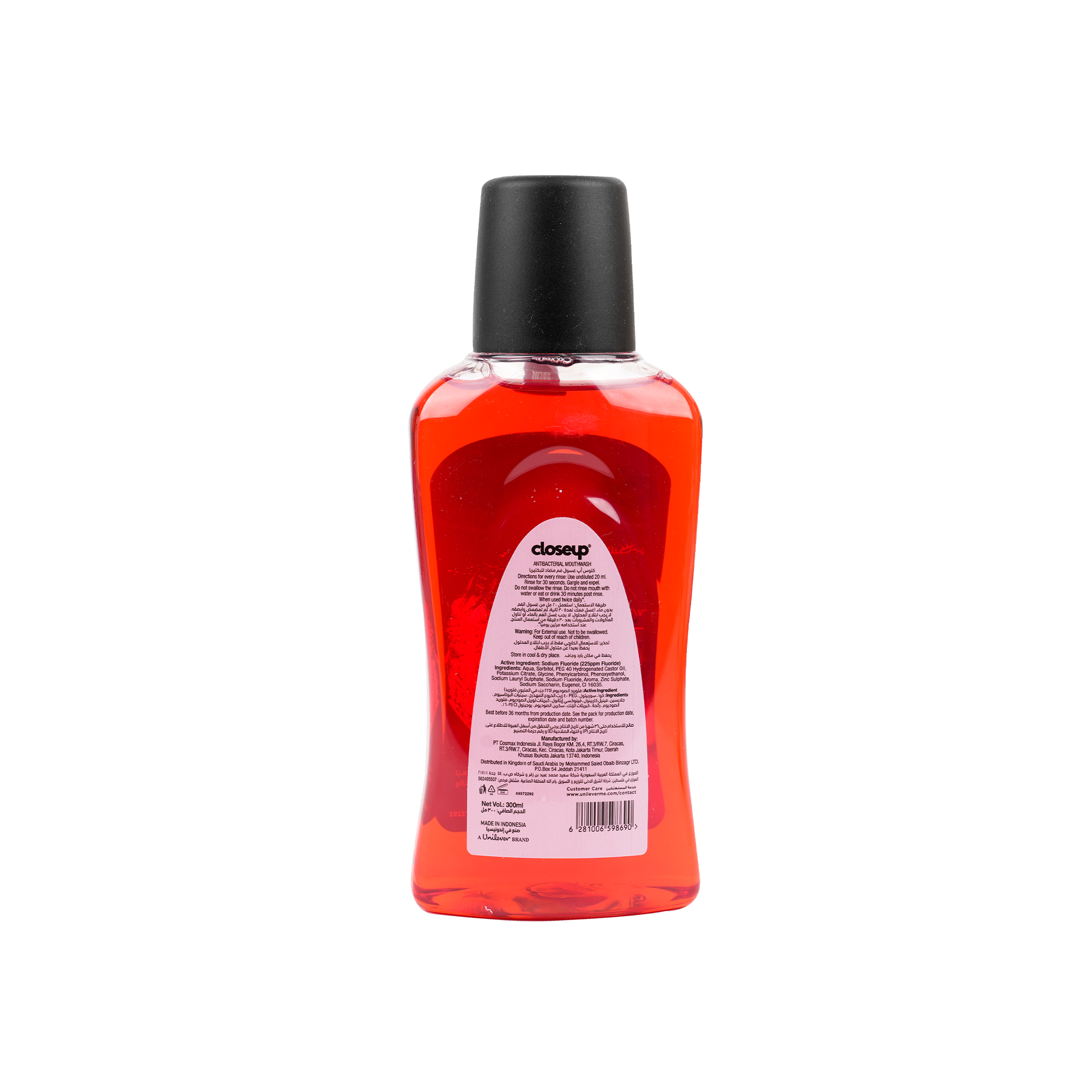 Closeup Red Hot Mouth Wash 300ml