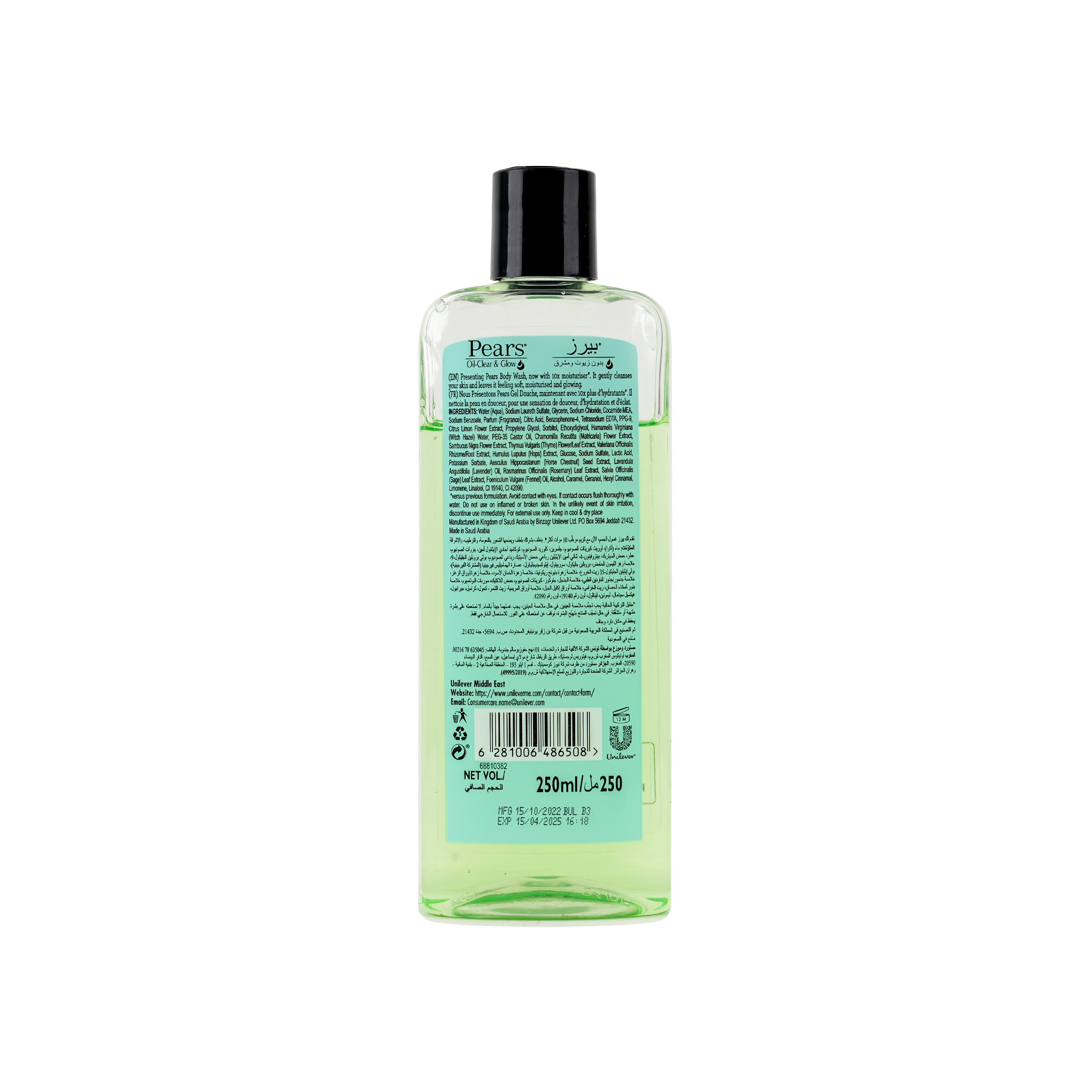 Pears Oil-Clear & Glow Body Wash 250ml