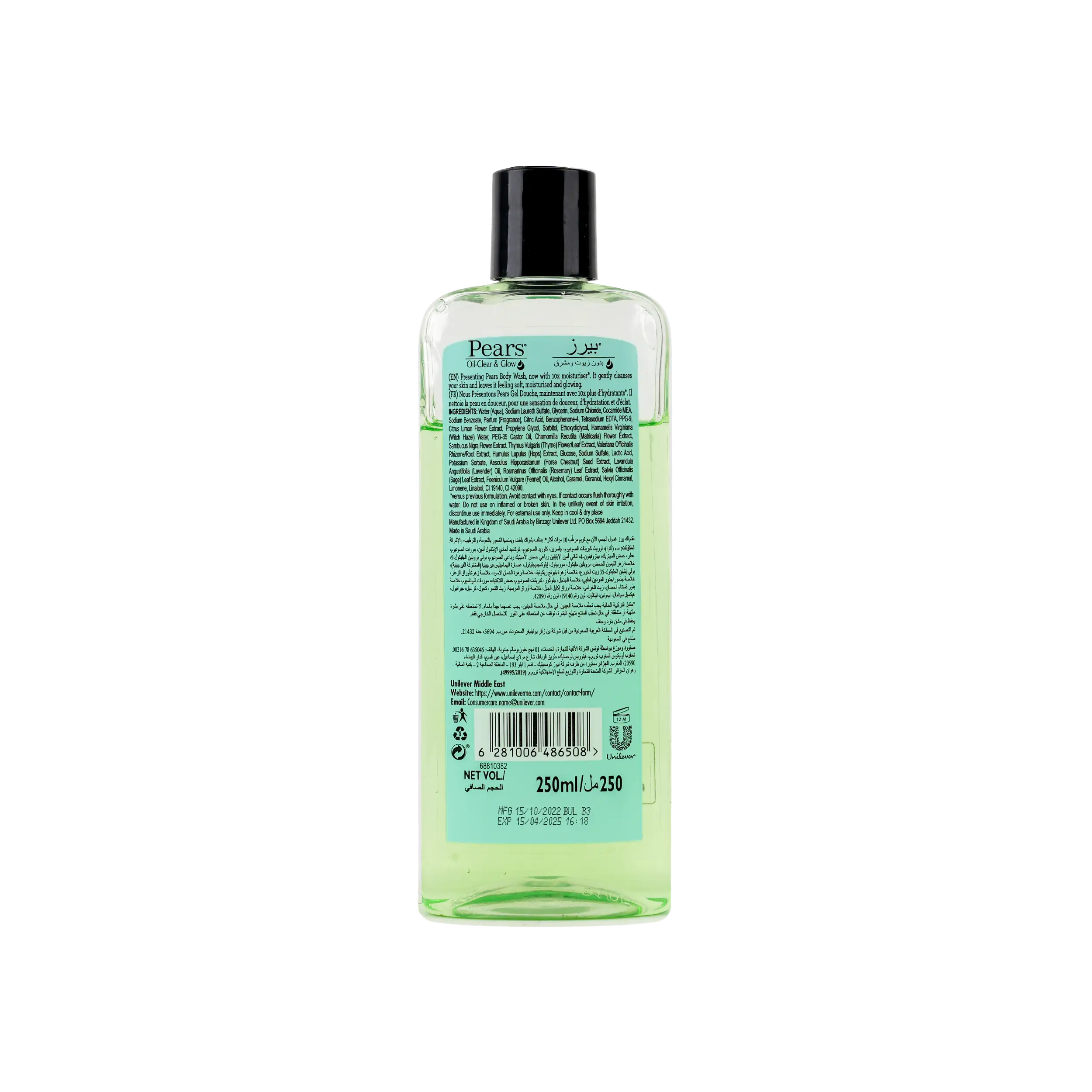 Pears Oil-Clear & Glow Body Wash 250ml