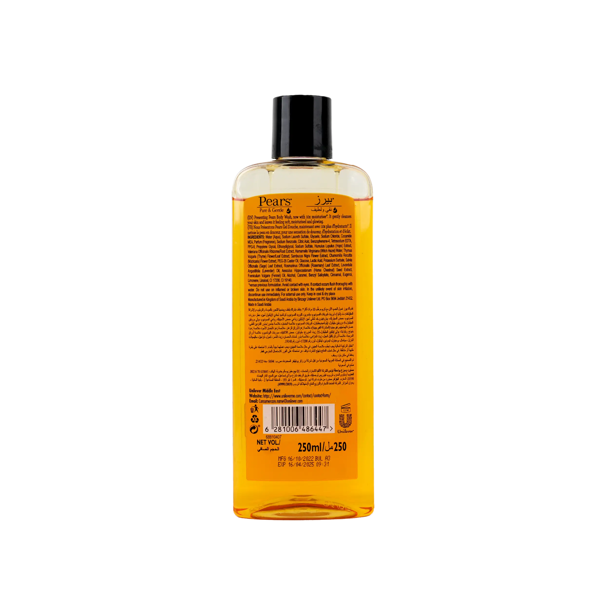 Pears Pure & Gentle Body Wash 250ml