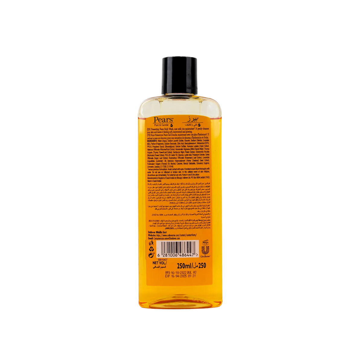 51828-Pears Pure & Gentle Body Wash 250ml +1