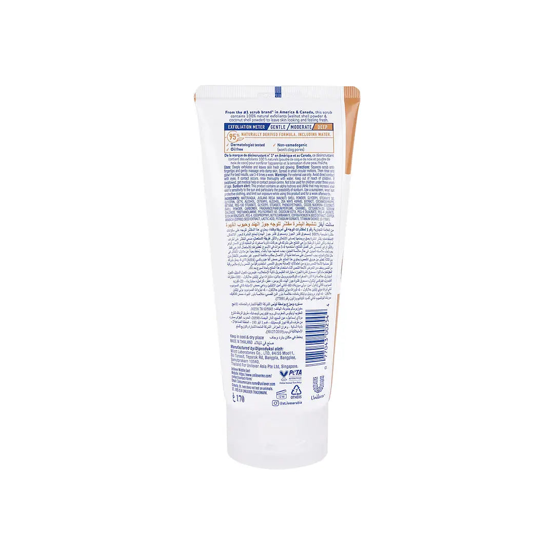 St.Ives Energizing Scrub 170g-Coconut & Coffee