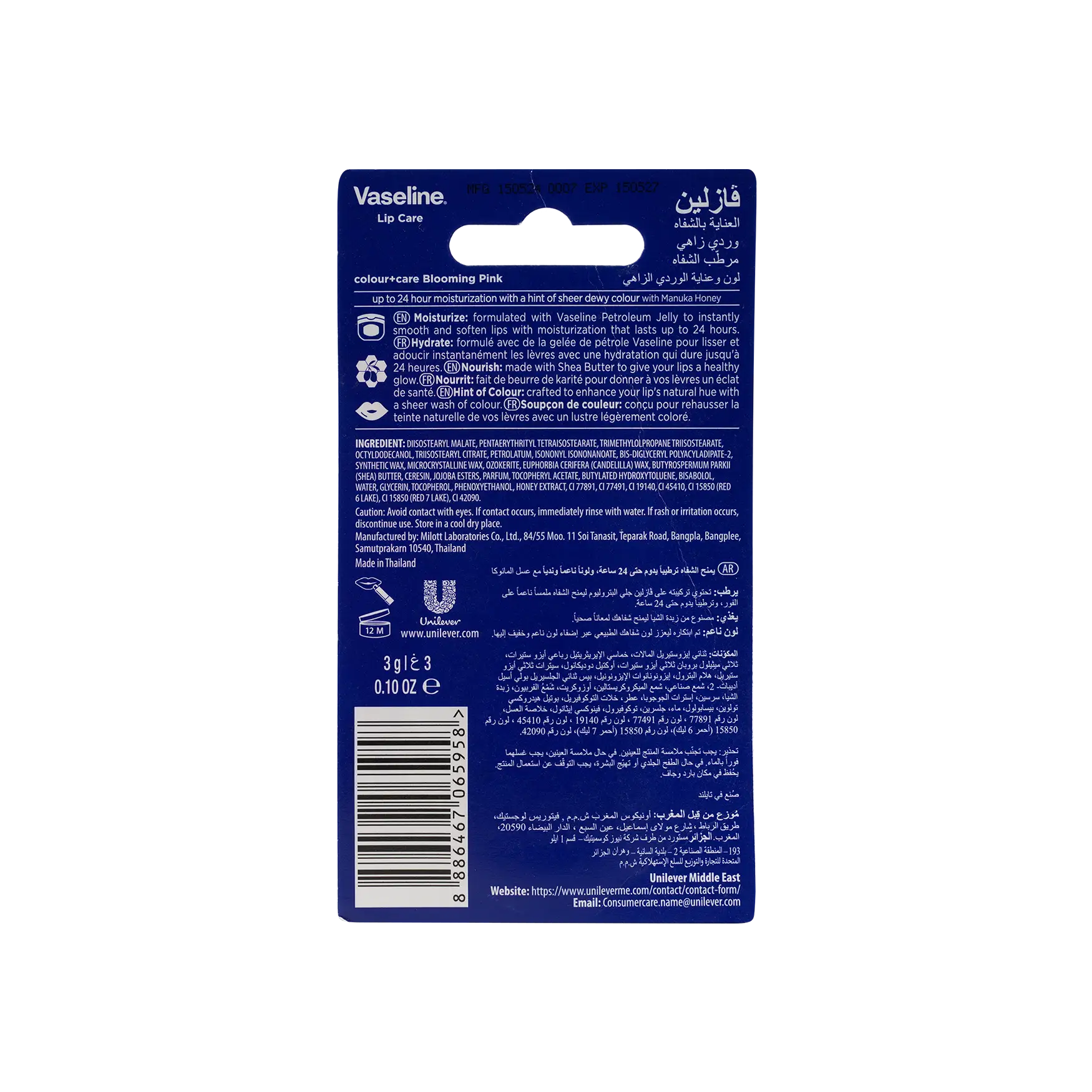 Vaseline Lip Balm 3g-Blooming pink