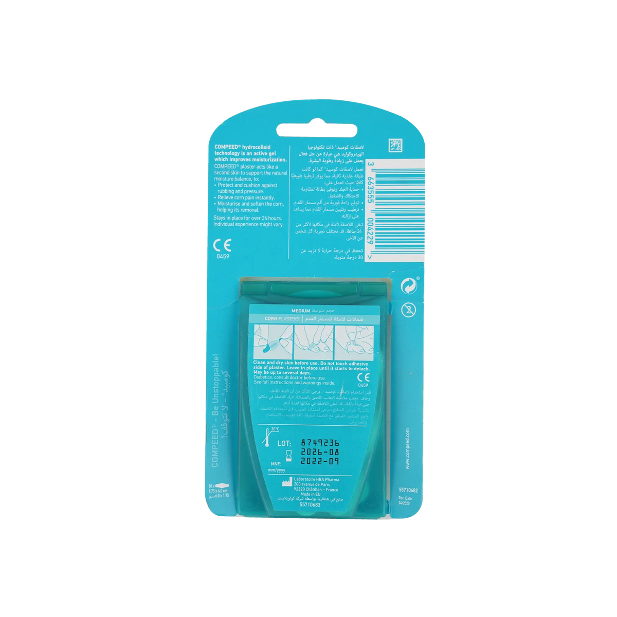 51866-Compeed Corn Plasters 10pcs-M +1