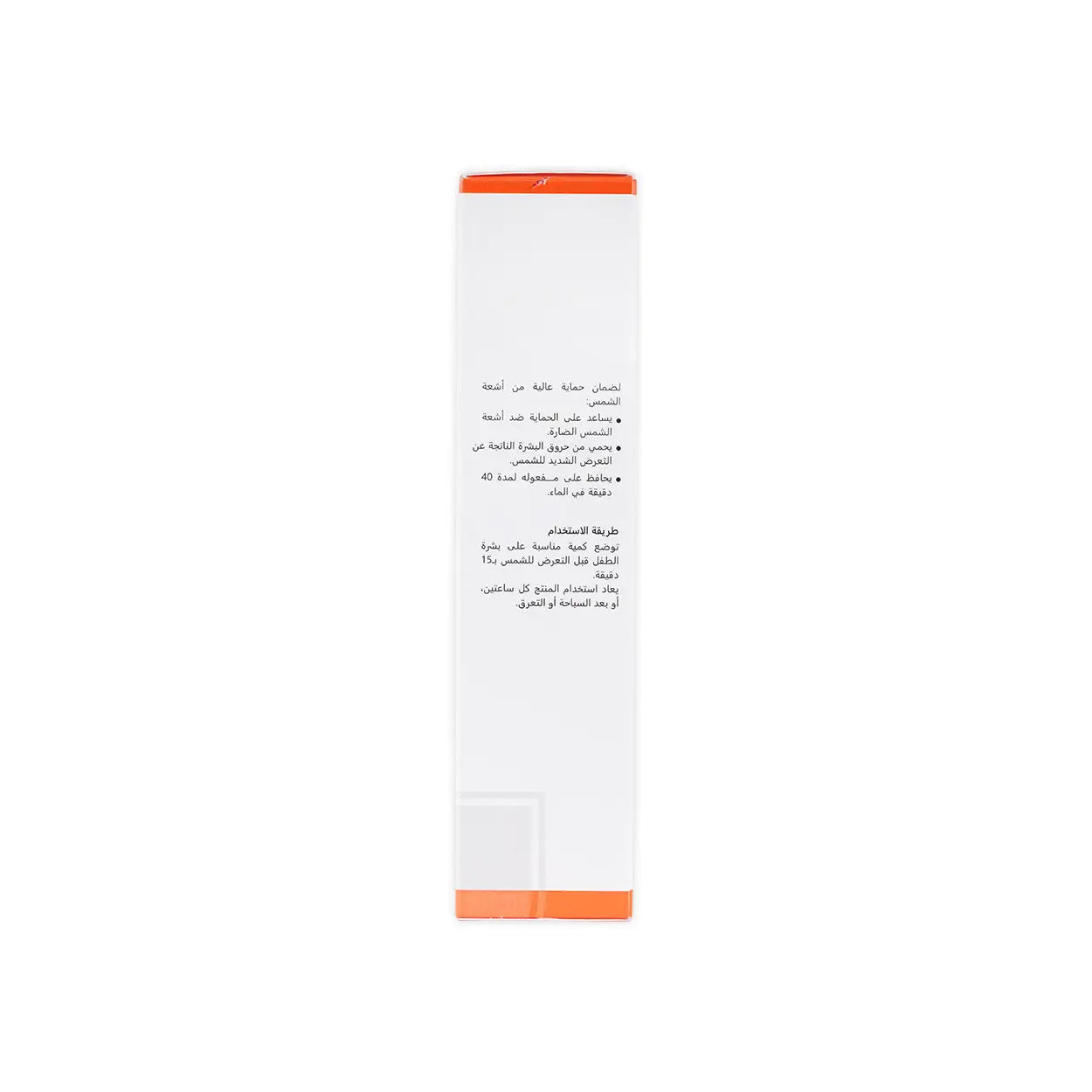 Revitol+ Sunblock Kids 120g