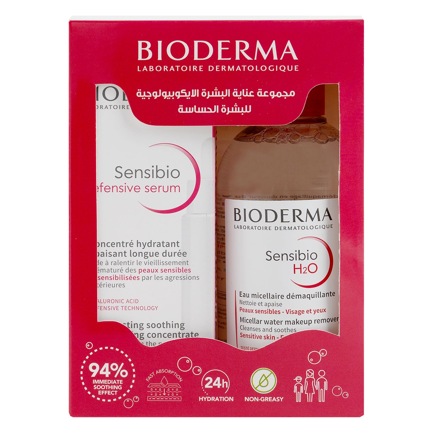 Bioderma Sensibio Defensive Serum 30ml+H2O 250ml Offer