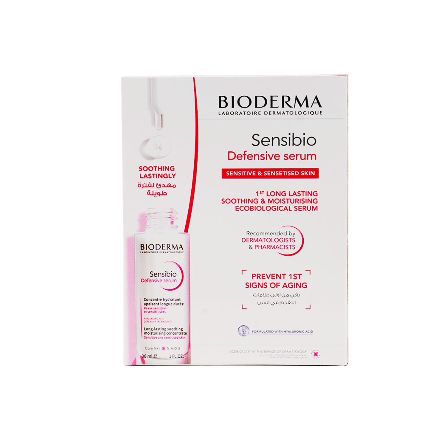 Bioderma Sensibio Defensive Serum 30ml+H2O 250ml Offer