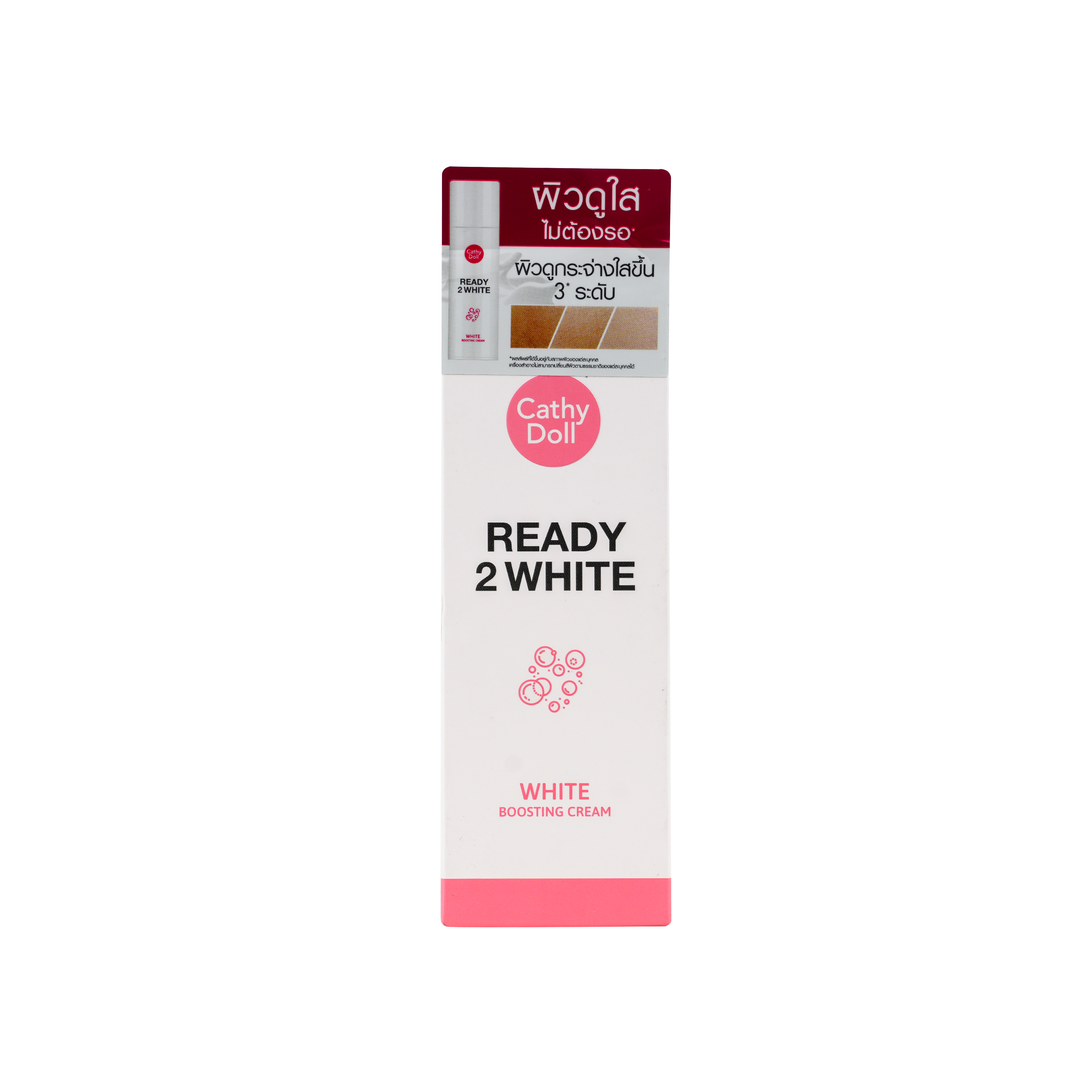 Cathy Doll Ready 2 White Boosting Cream 75ml