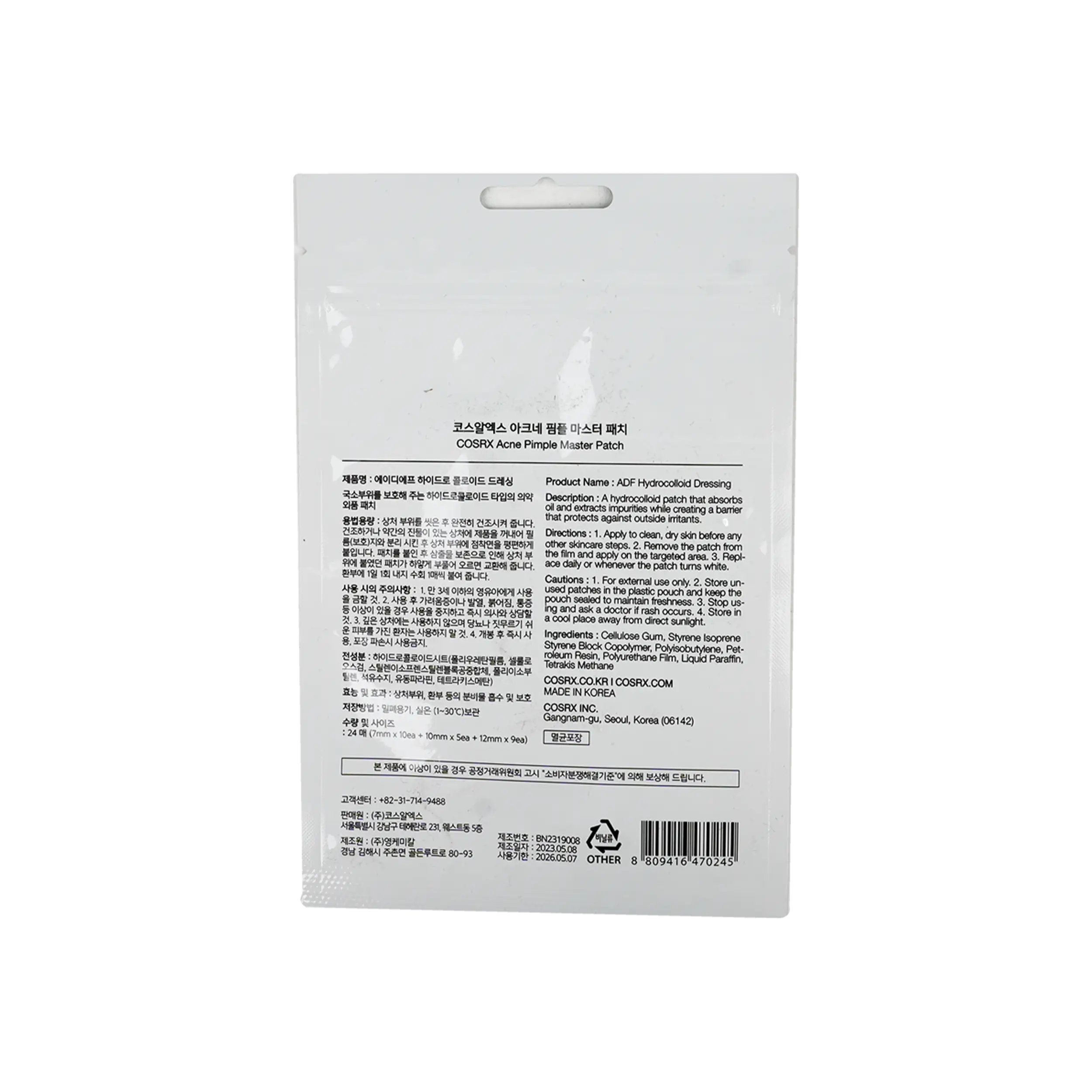 Cosrx Acne Pimple Master 24 Patches