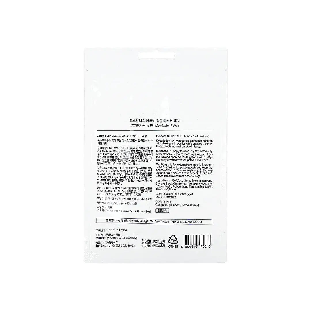 51940-Cosrx Acne Pimple Master 24 Patches +1